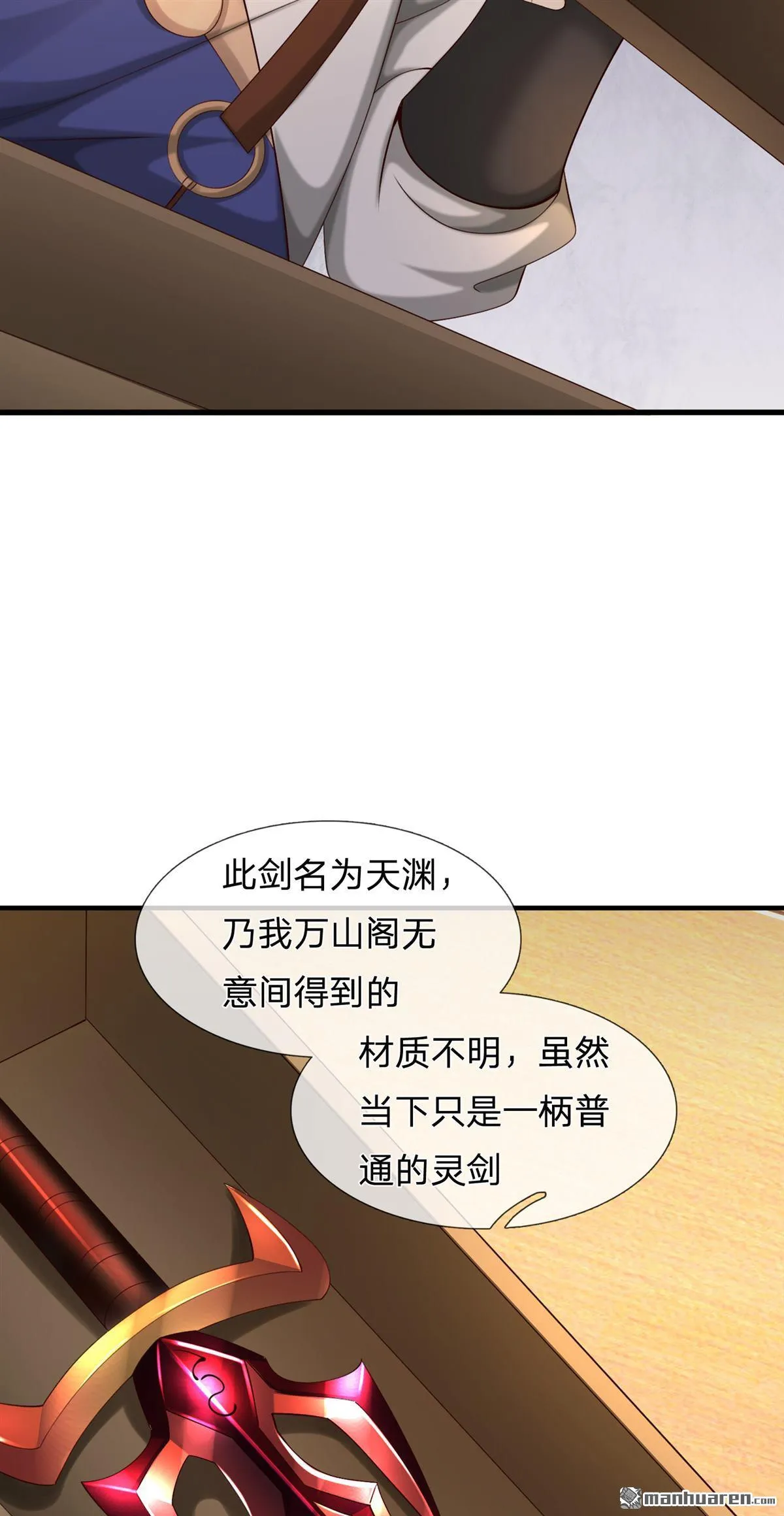第26回11