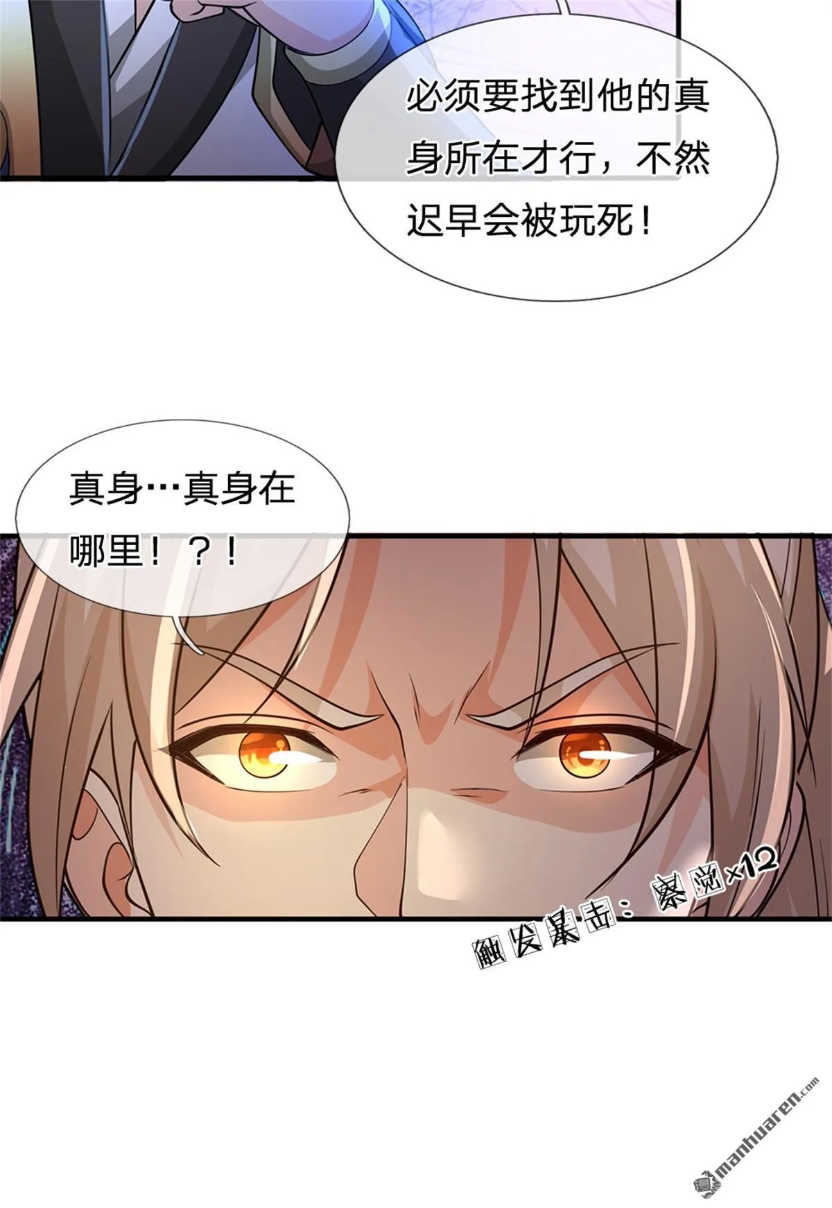 第23回46