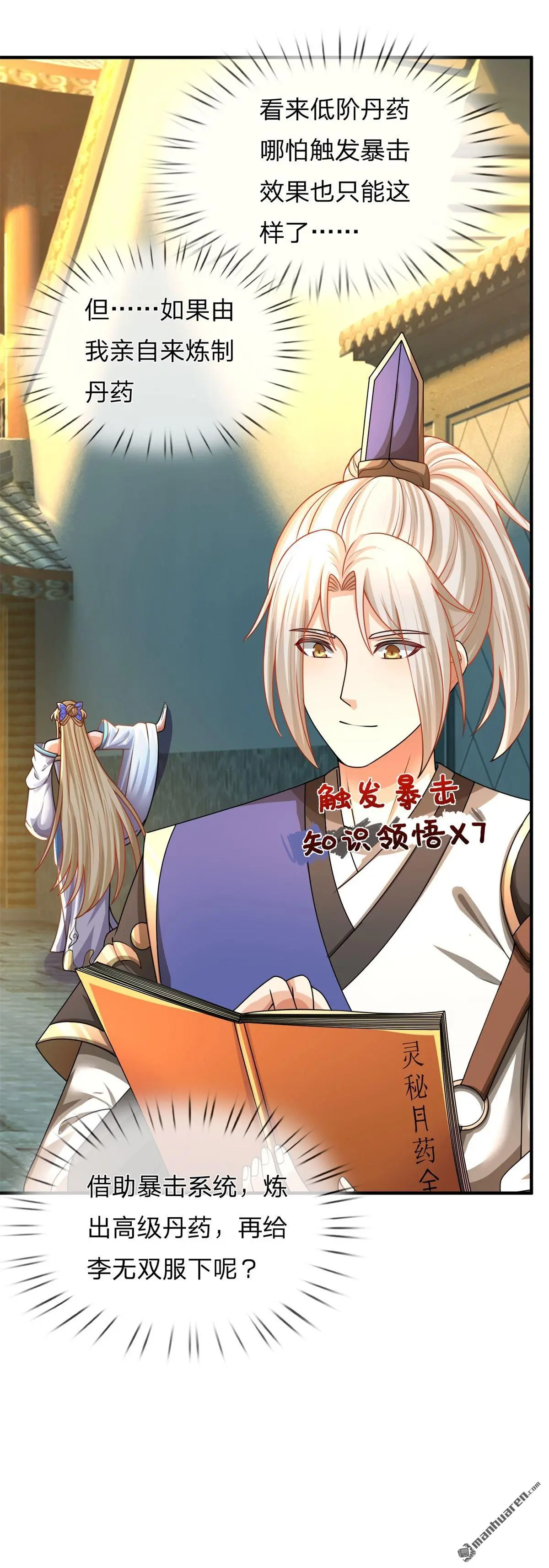 第7回26