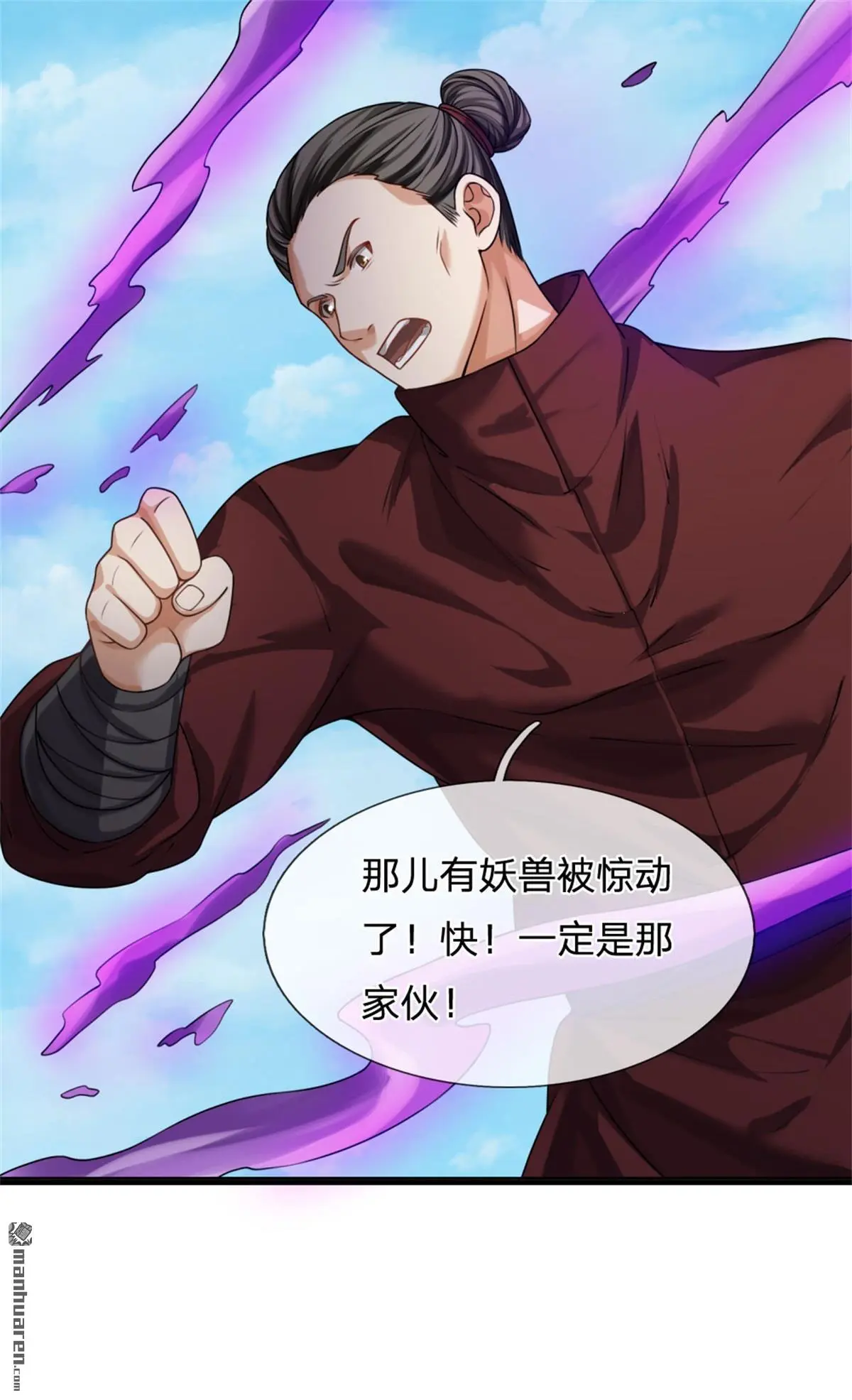 第5回3