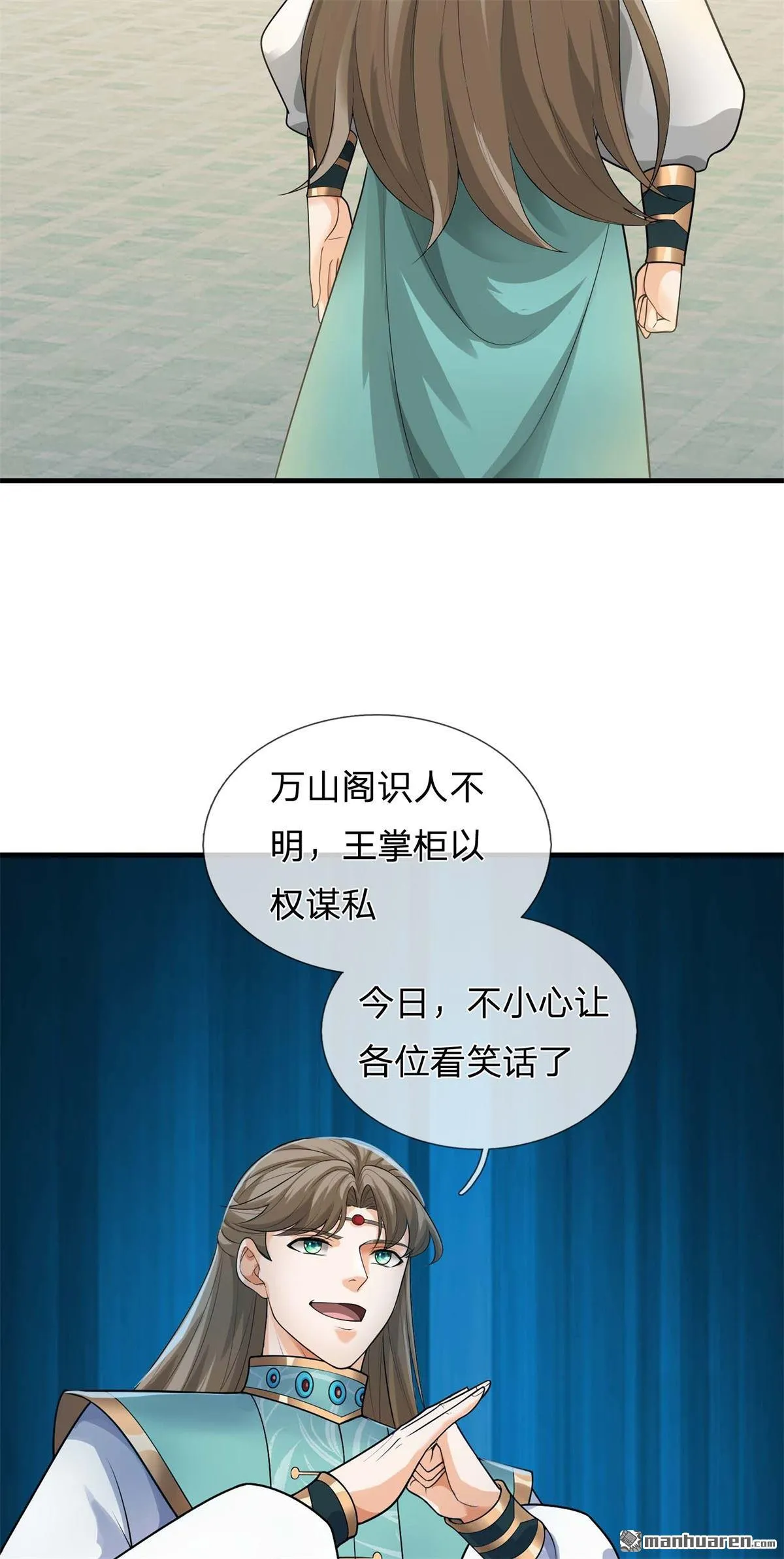 第25回9