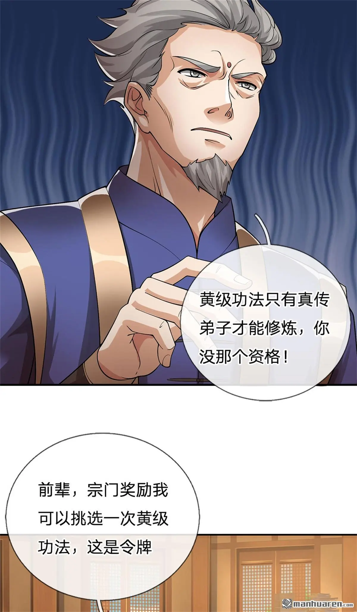 第18回4