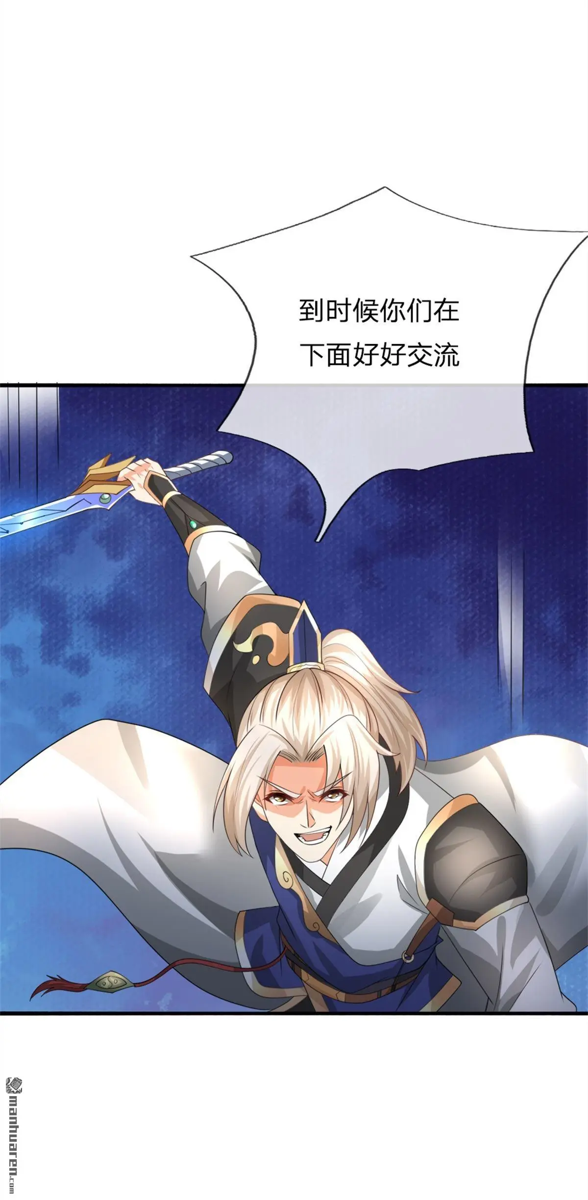 第14回14