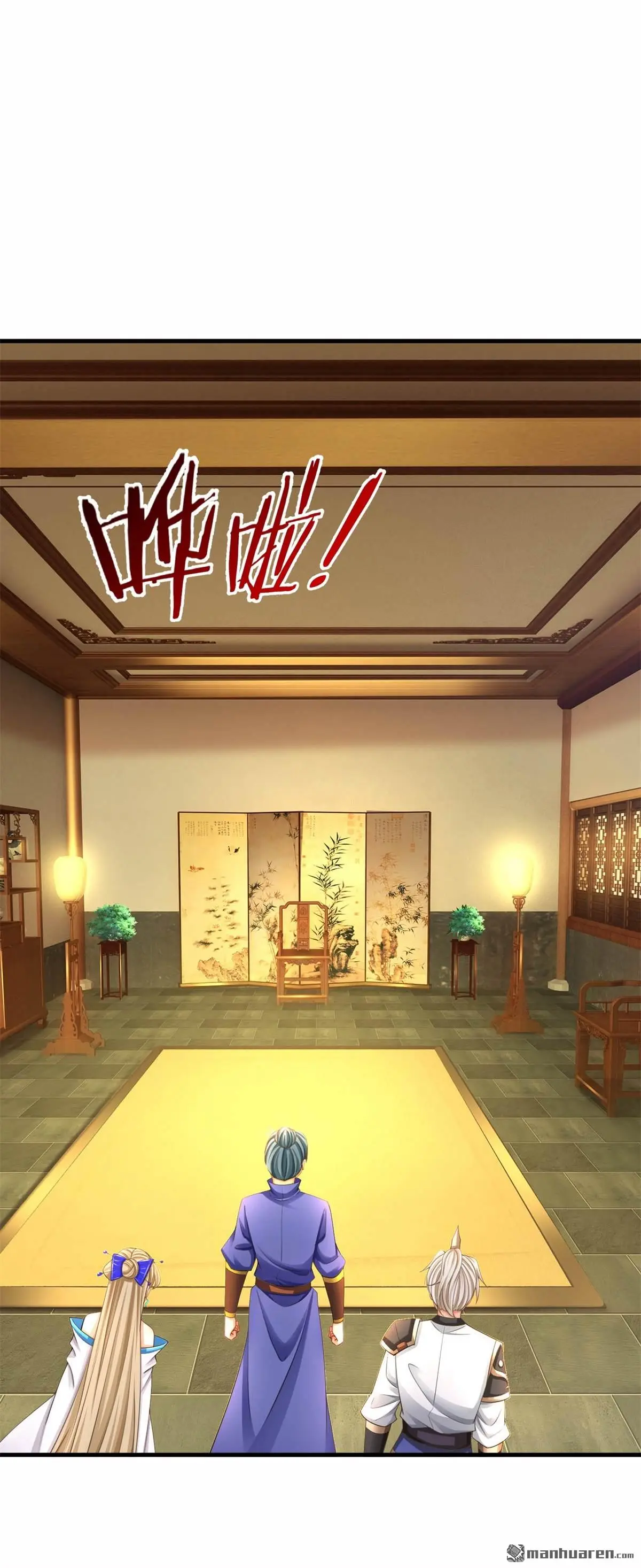 第13回54