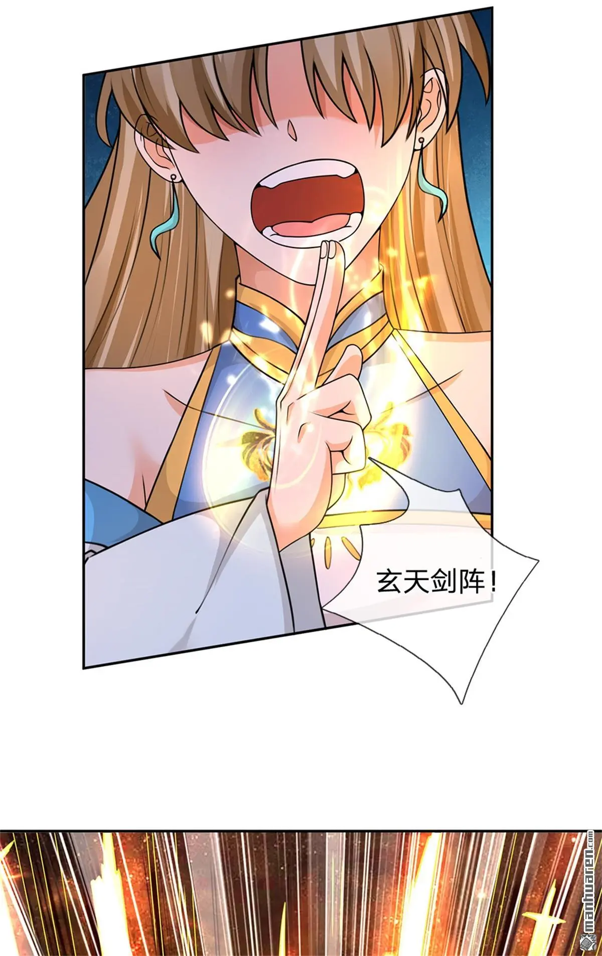 第15回6