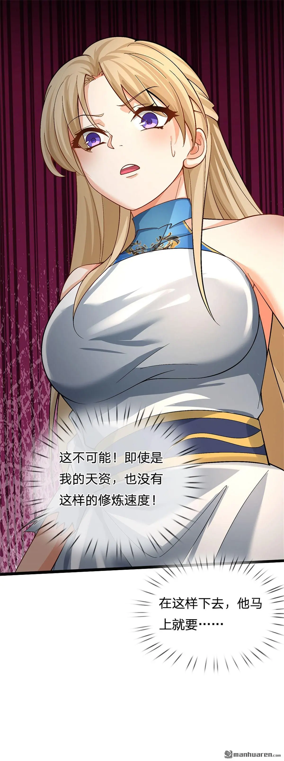 第4回23