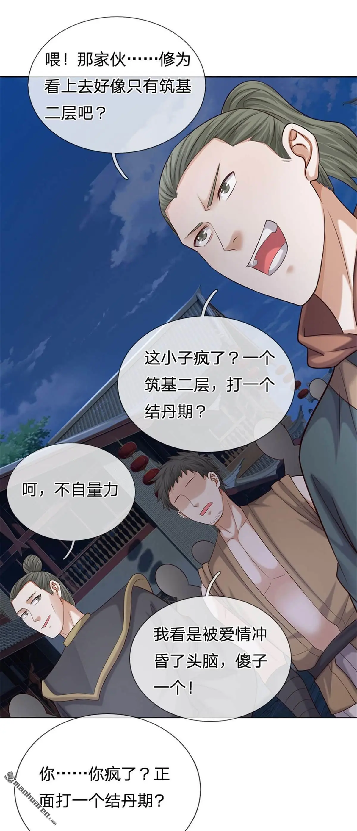第10回20