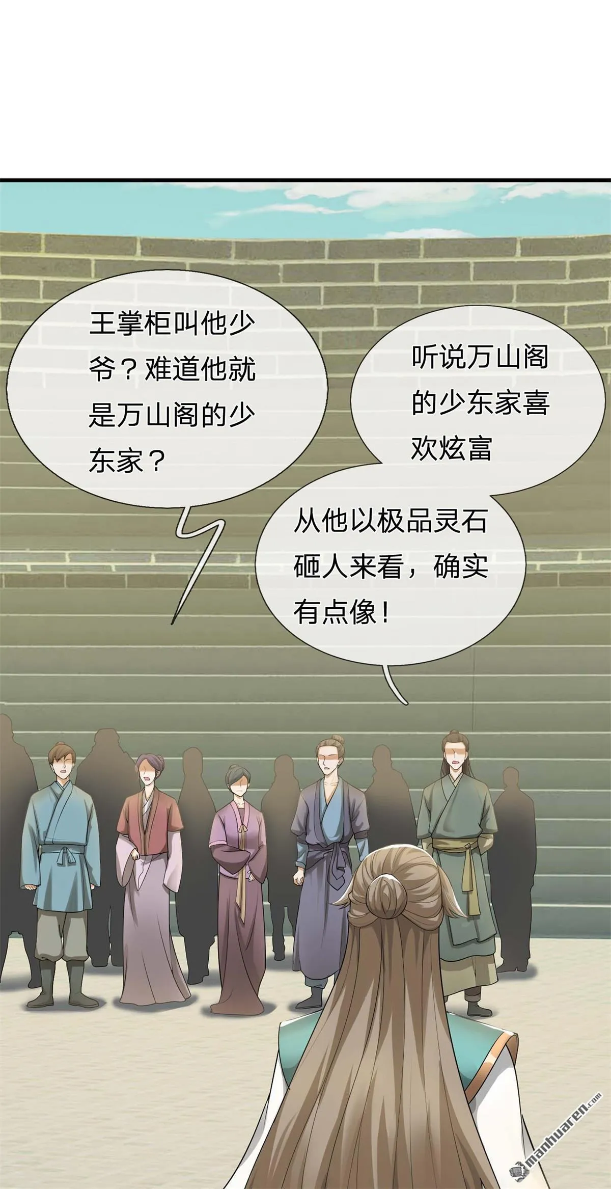 第25回8