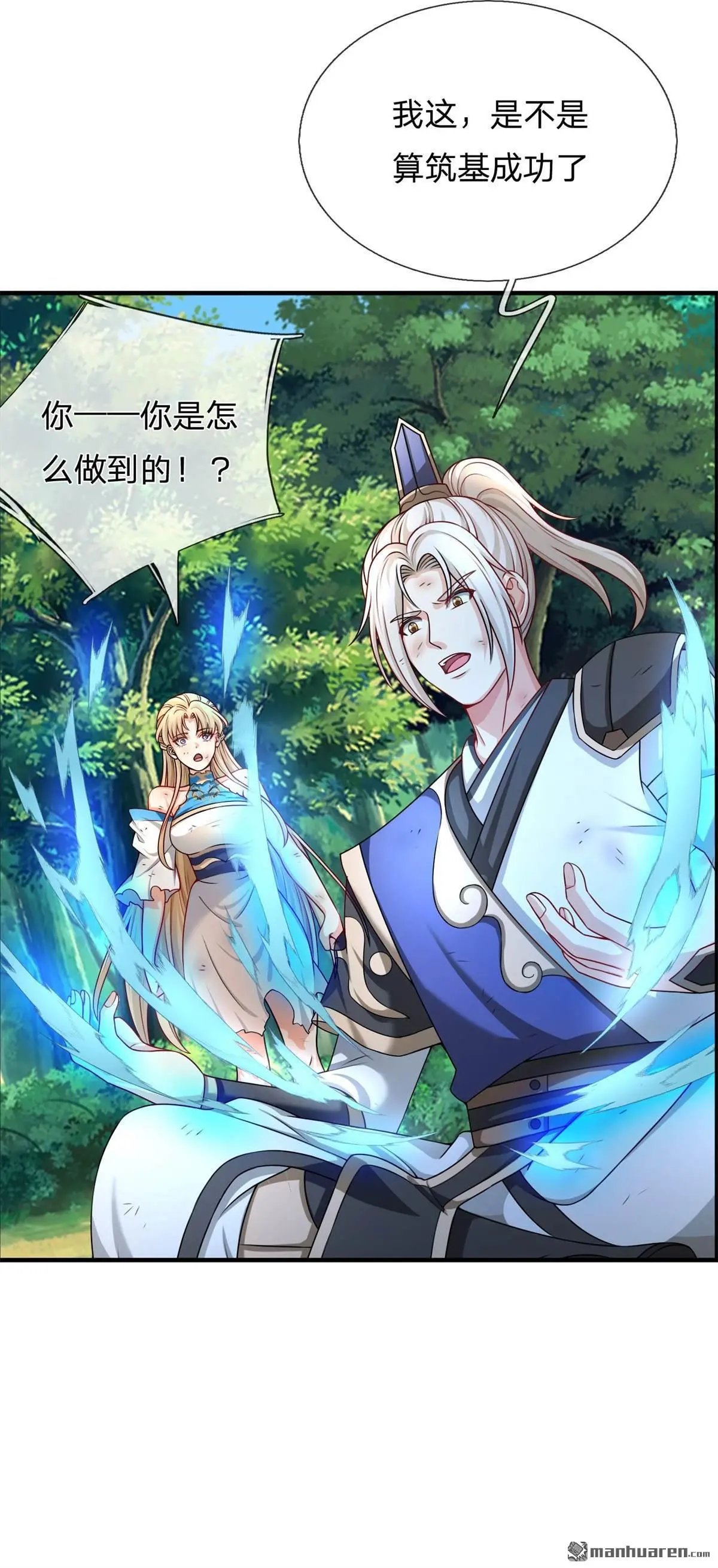 第4回26