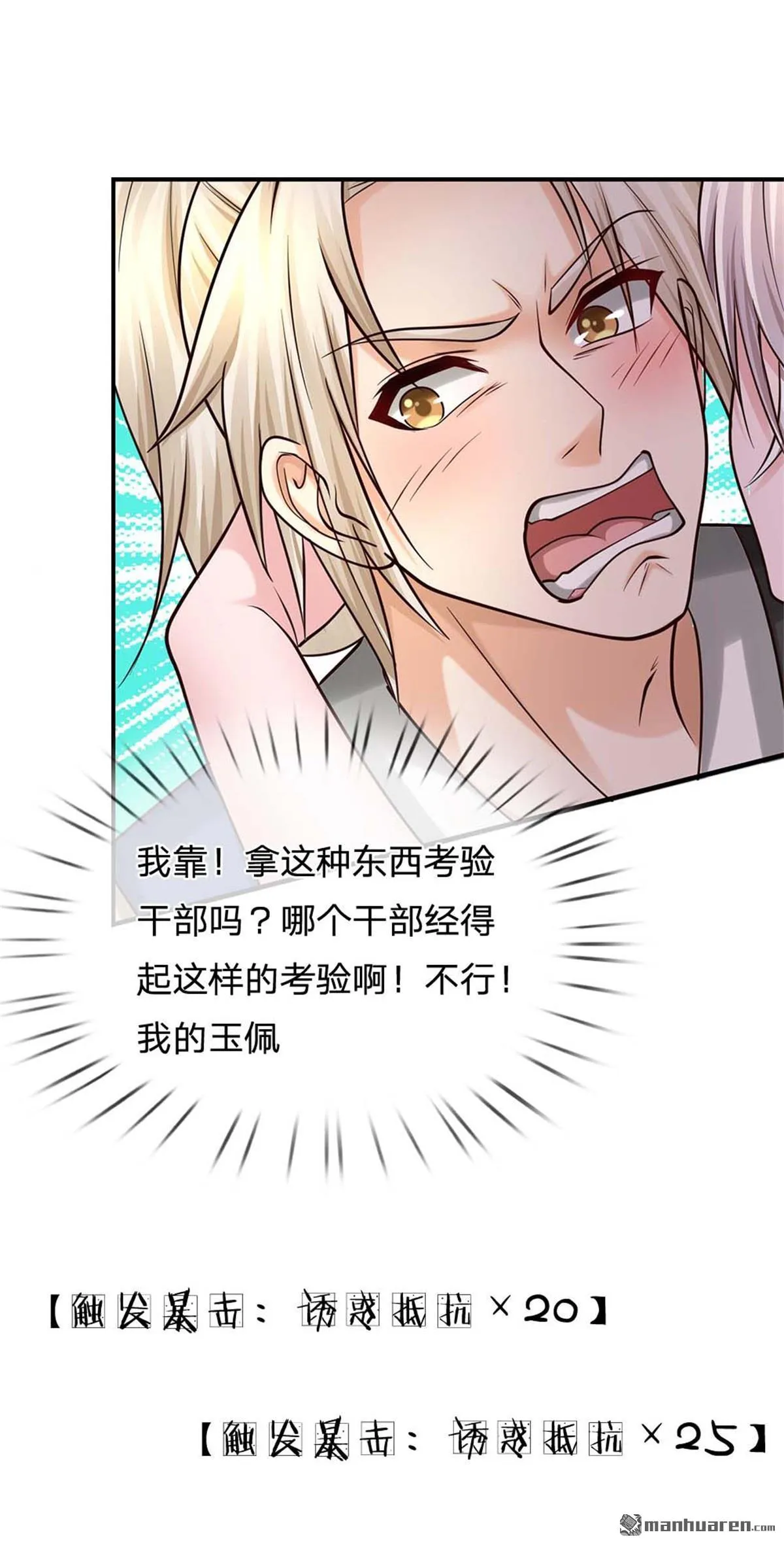 第23回10