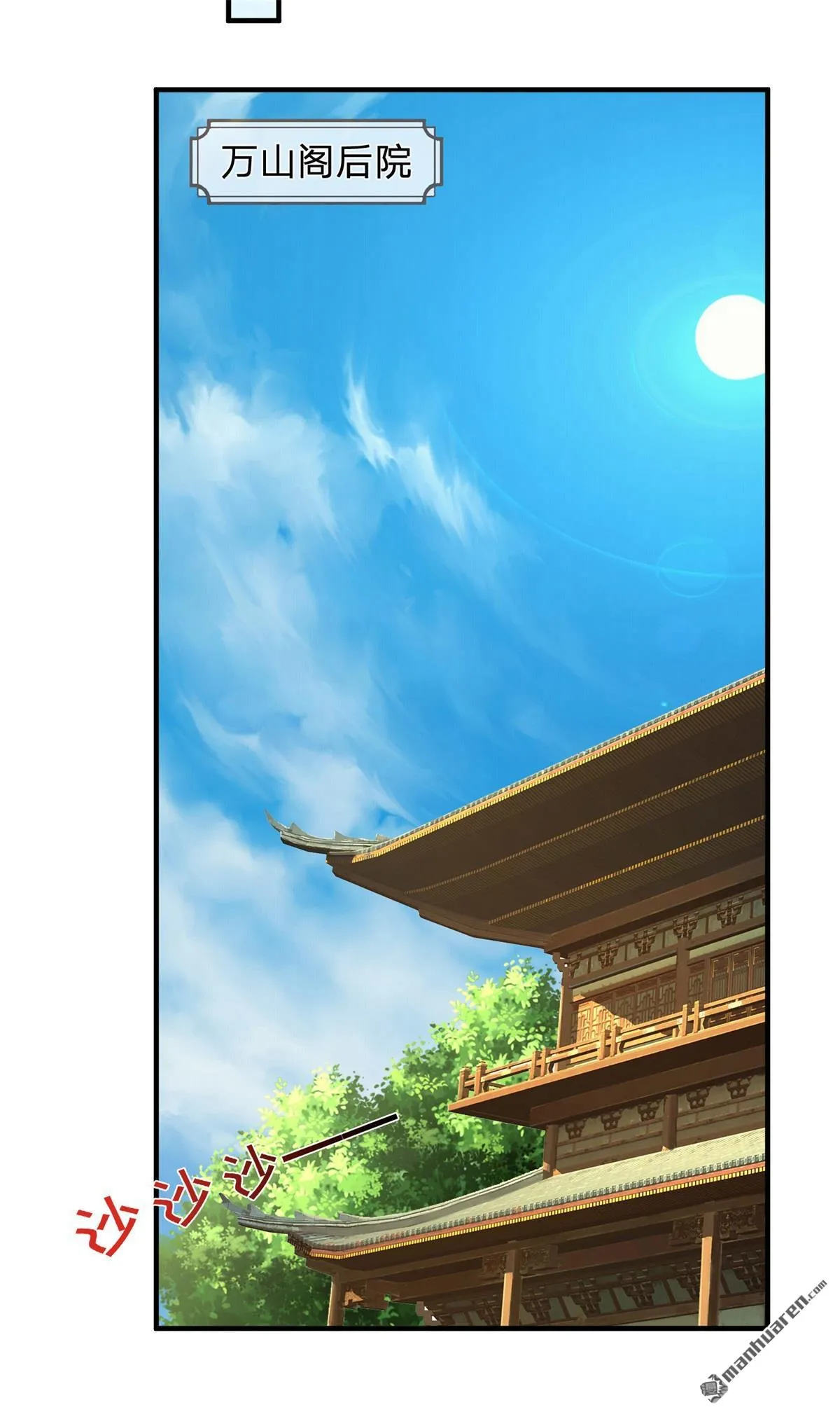第25回50