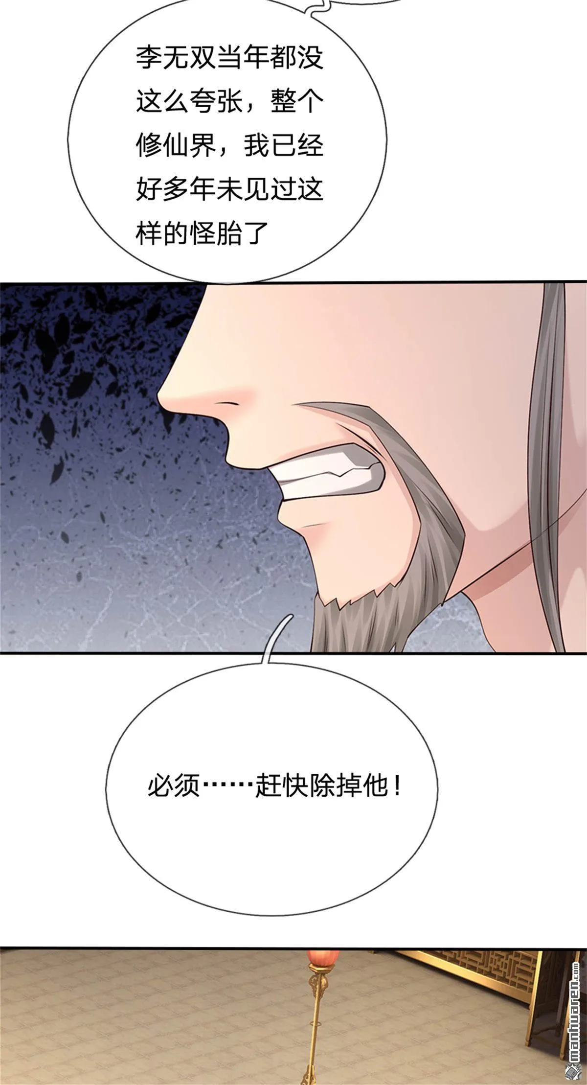 第26回28