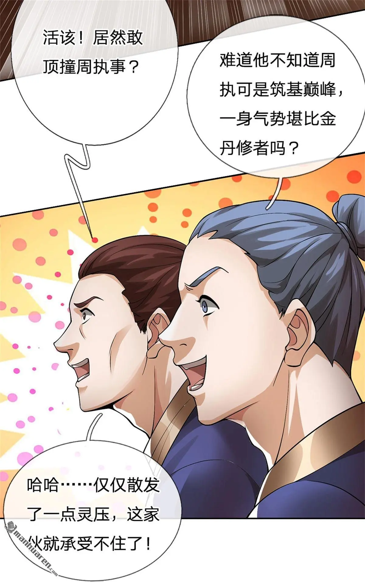 第18回9