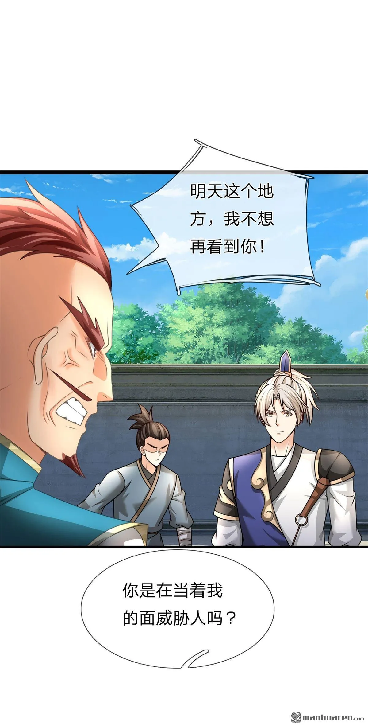第8回23
