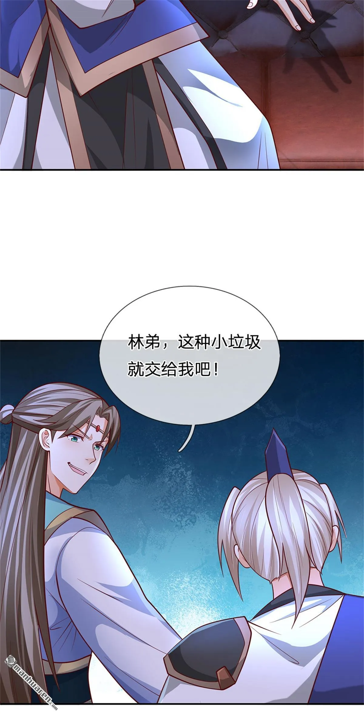 第27回24