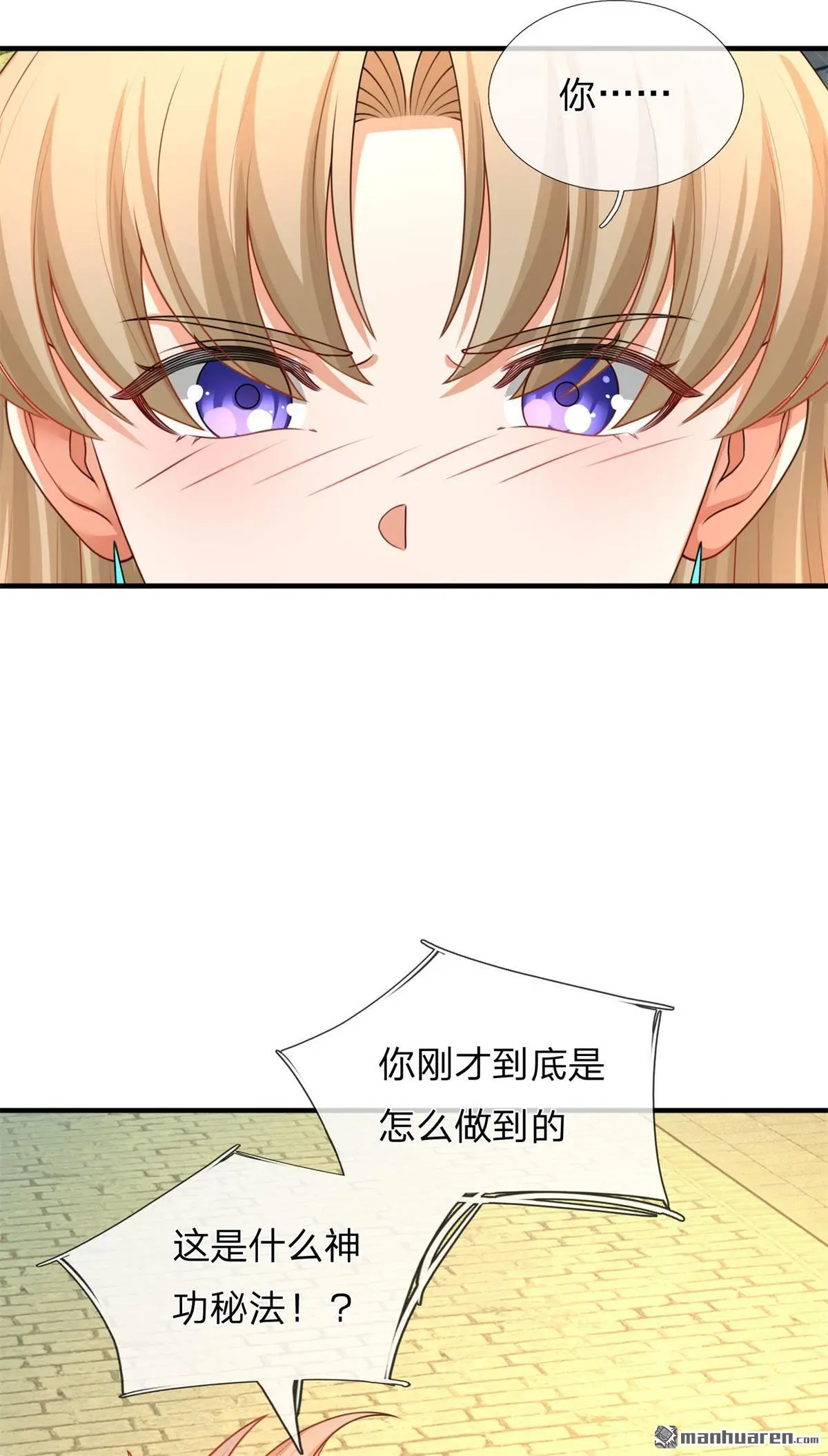 第7回15