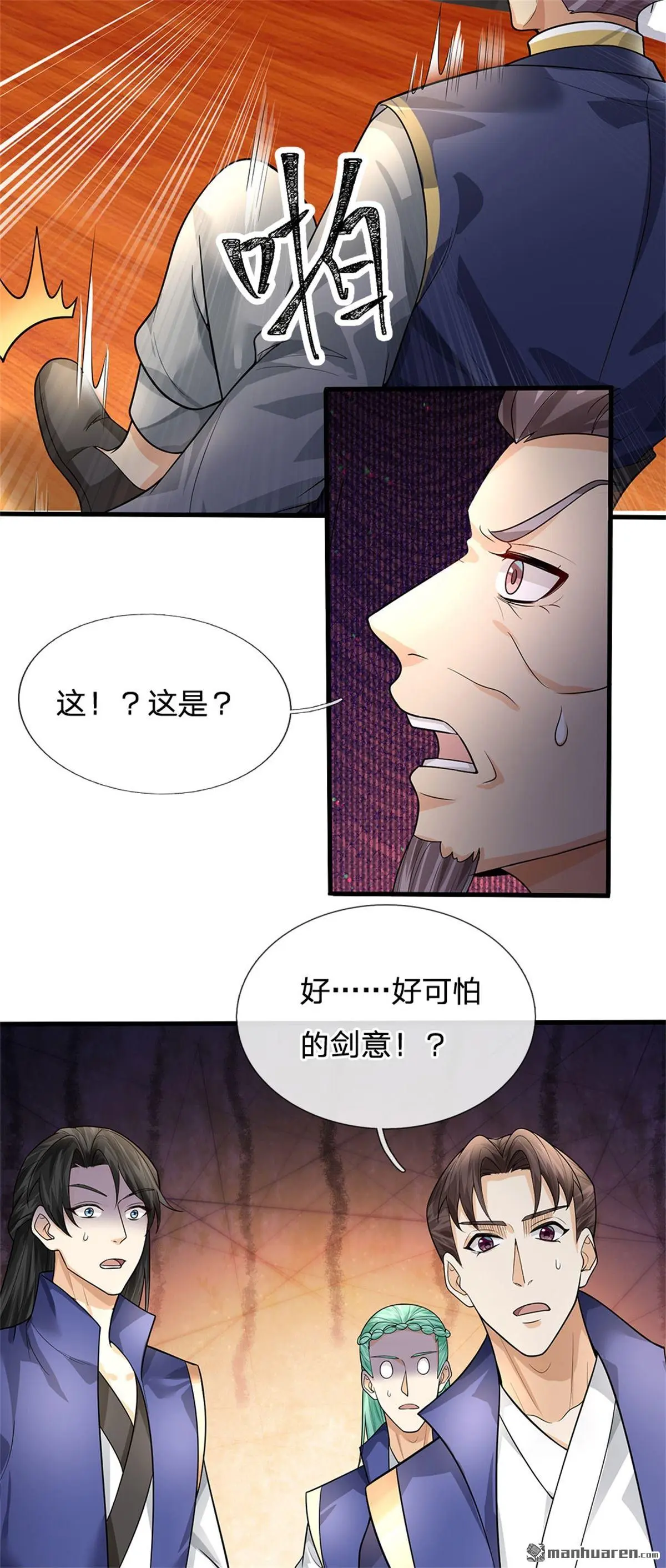 第18回44