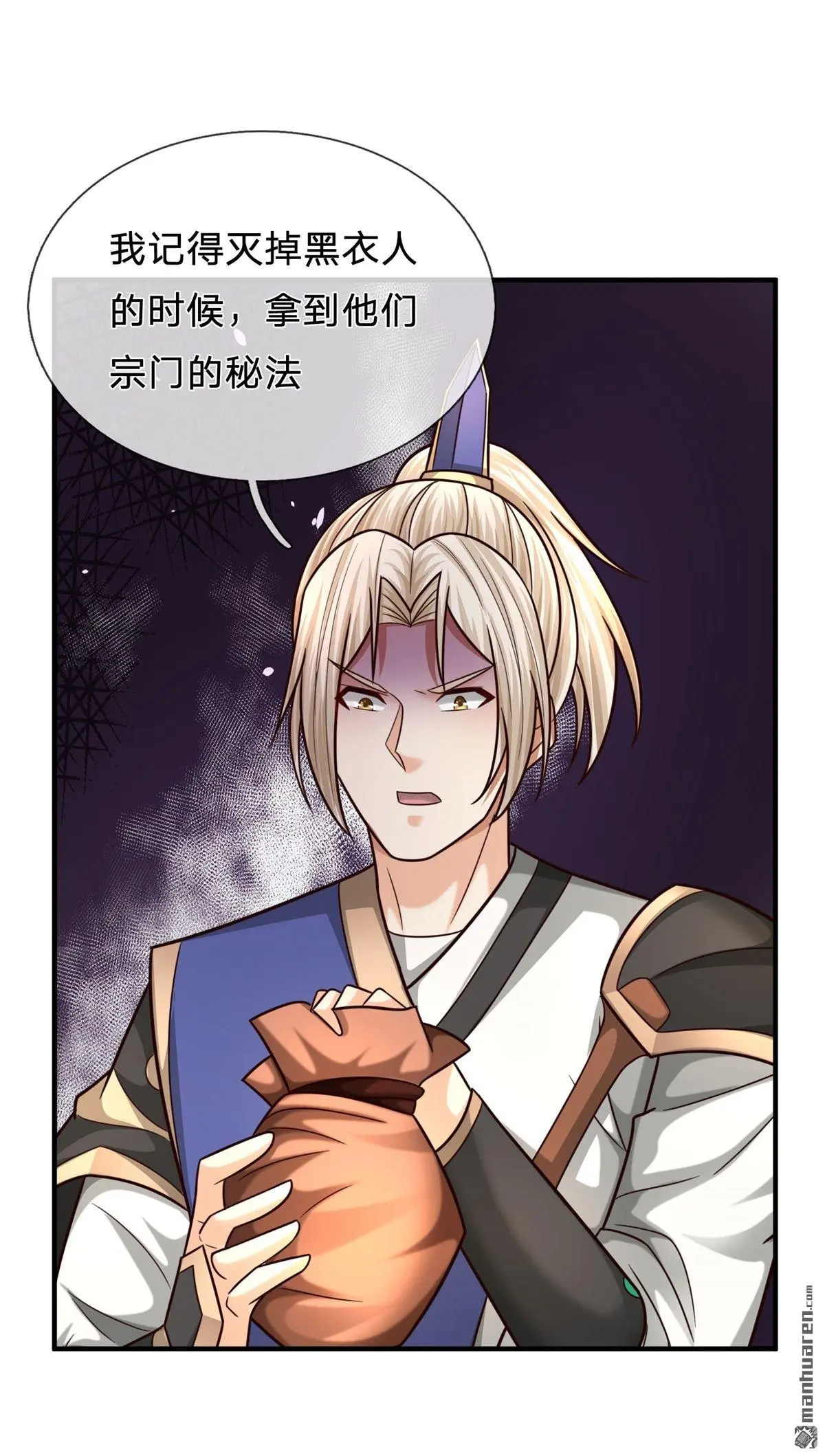 第11回40