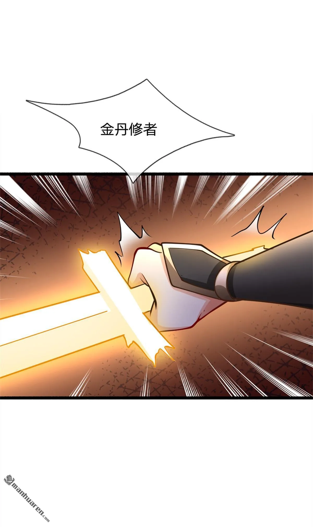 第20回19