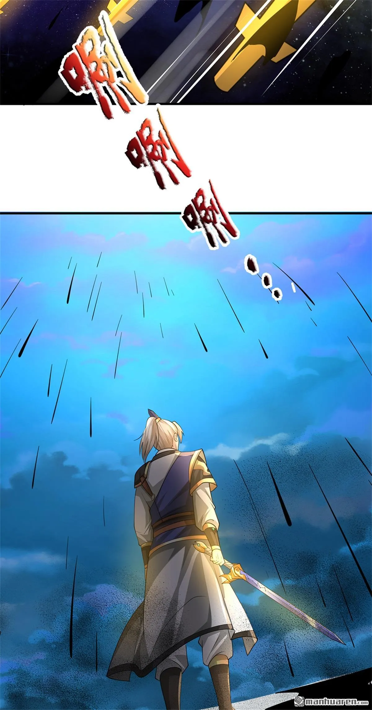 第23回50