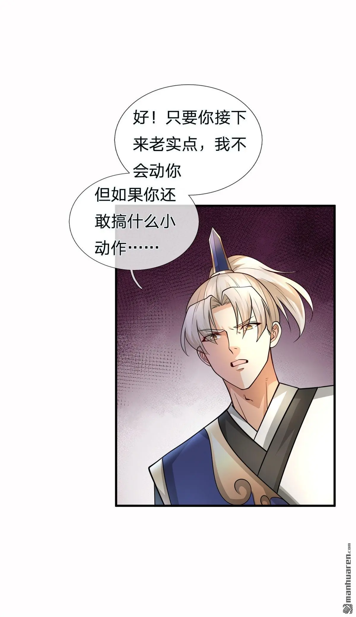 第15回43