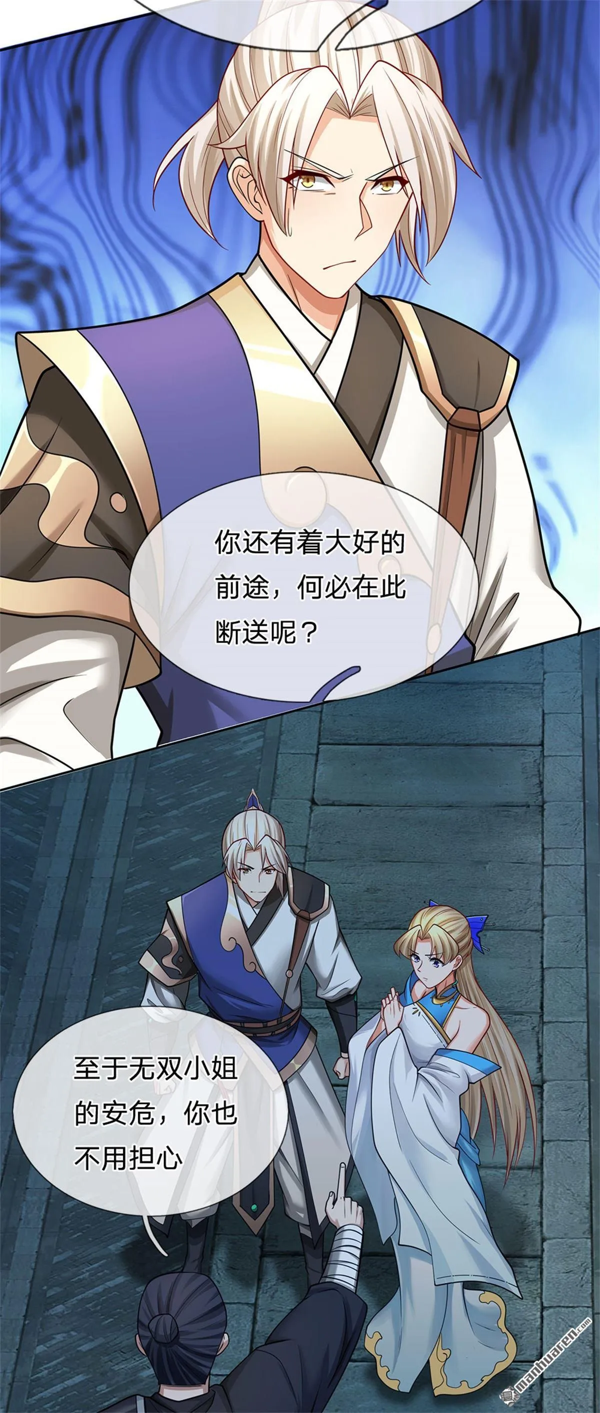 第9回24