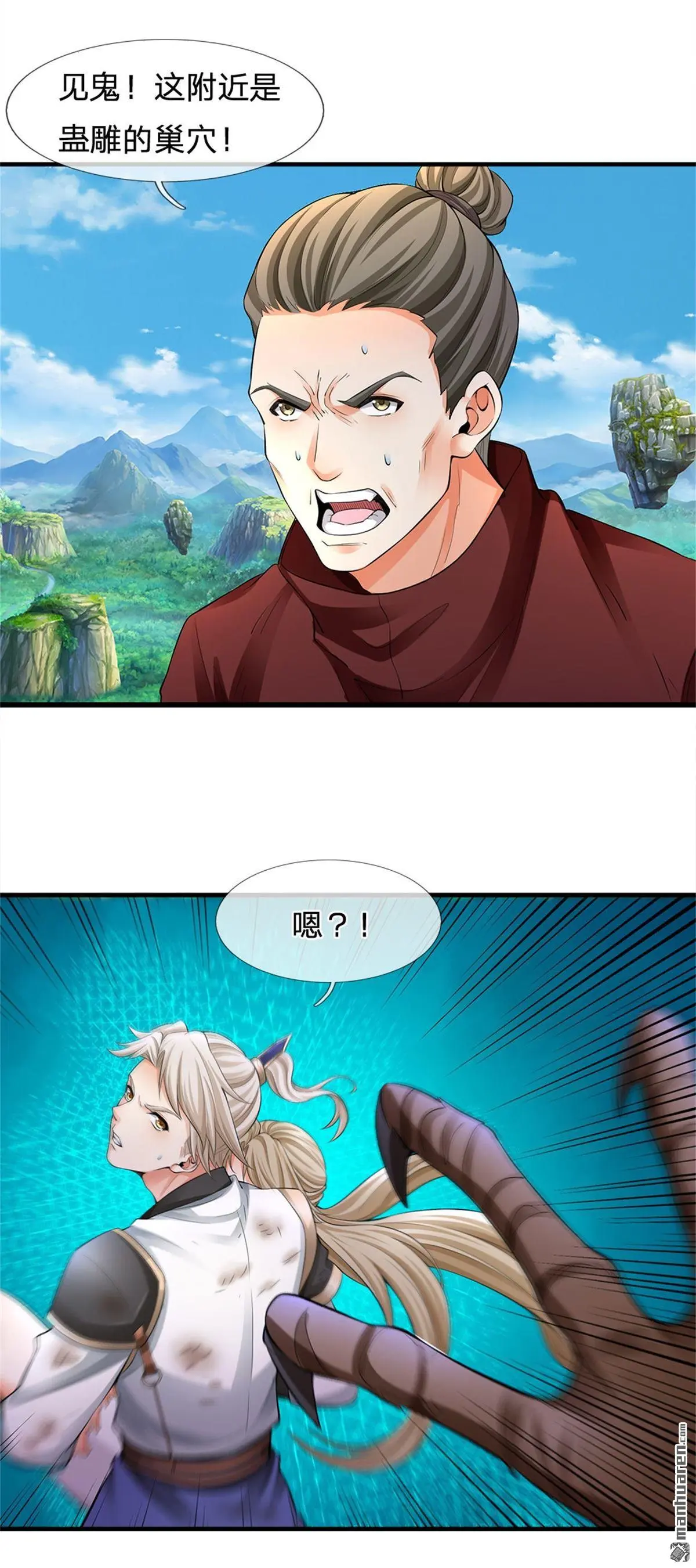 第5回21