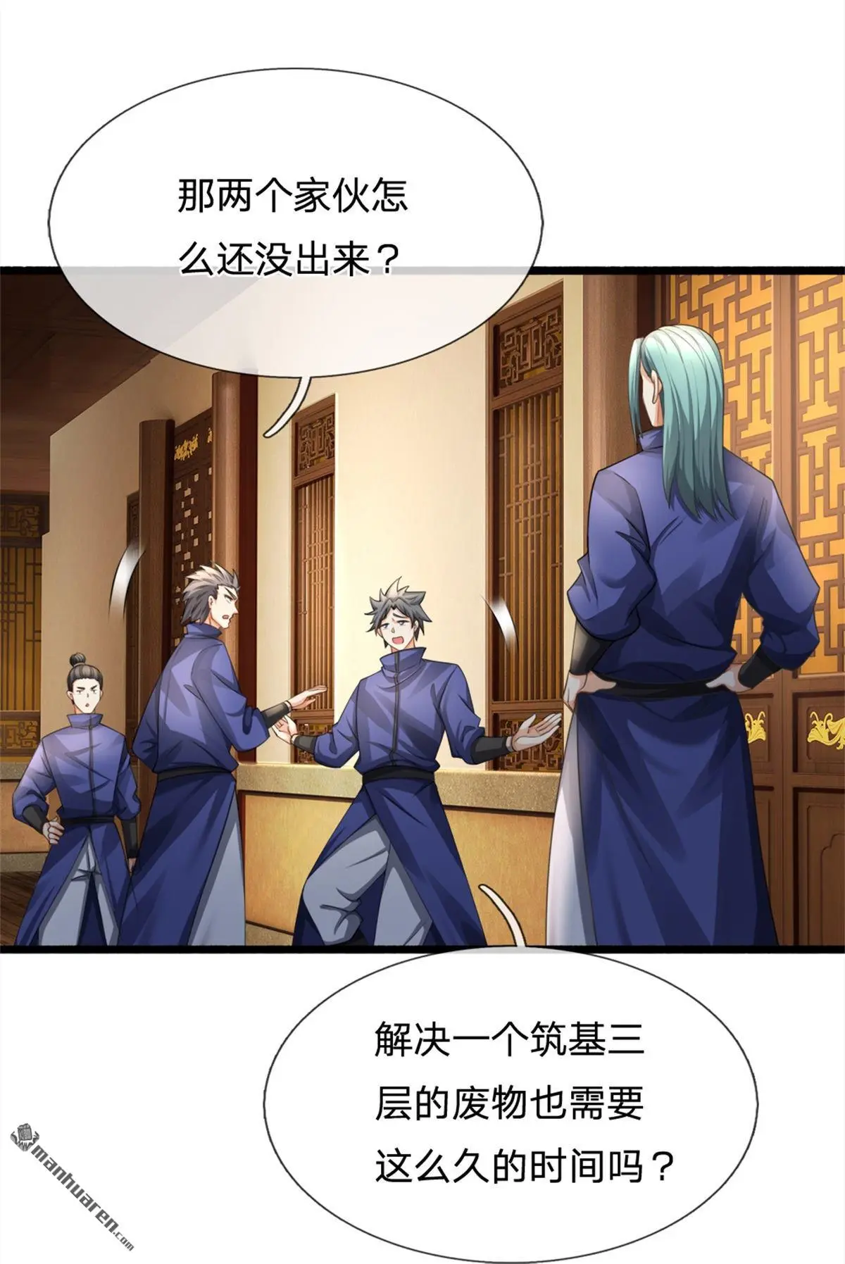 第14回7