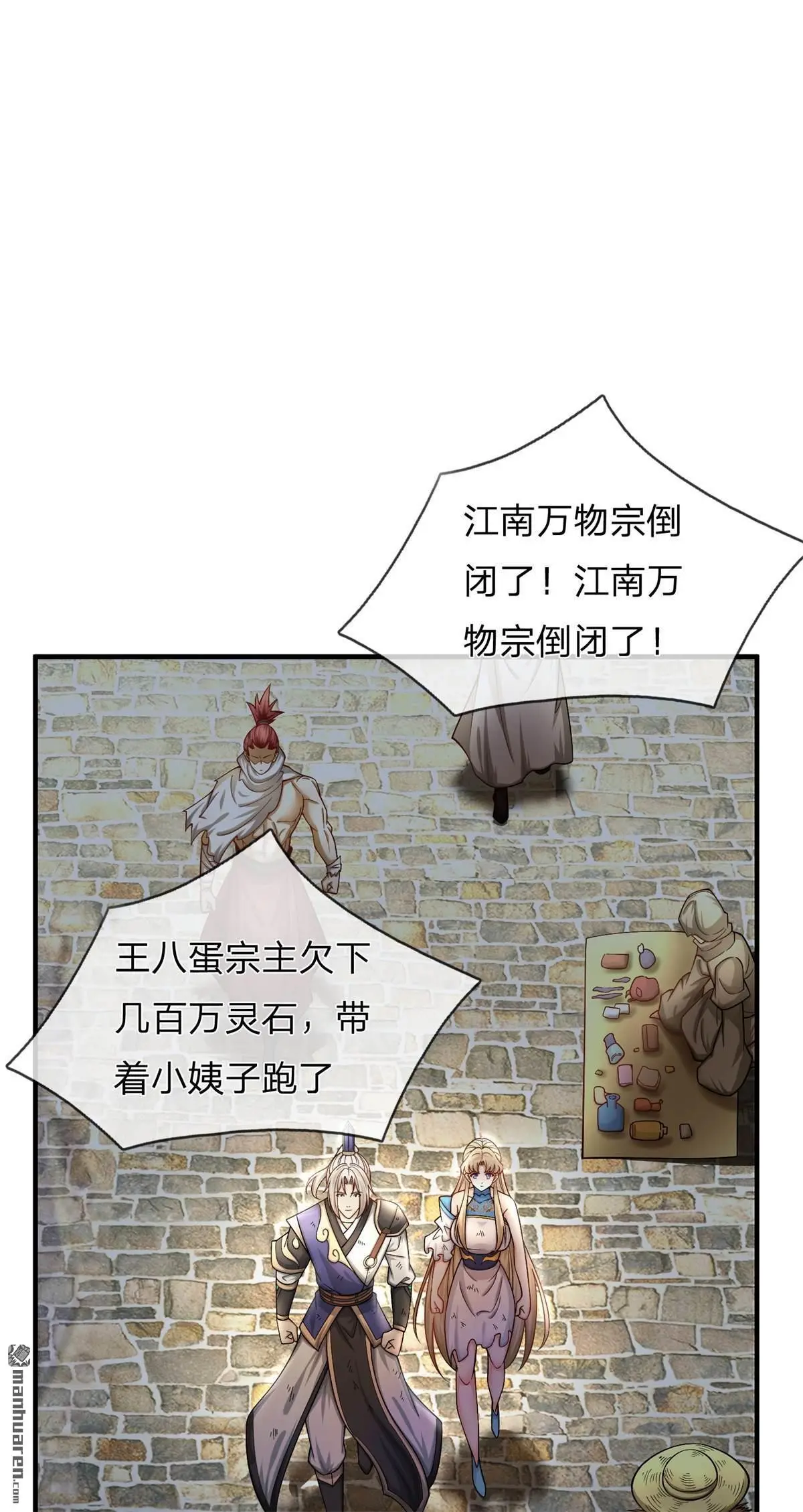 第6回22