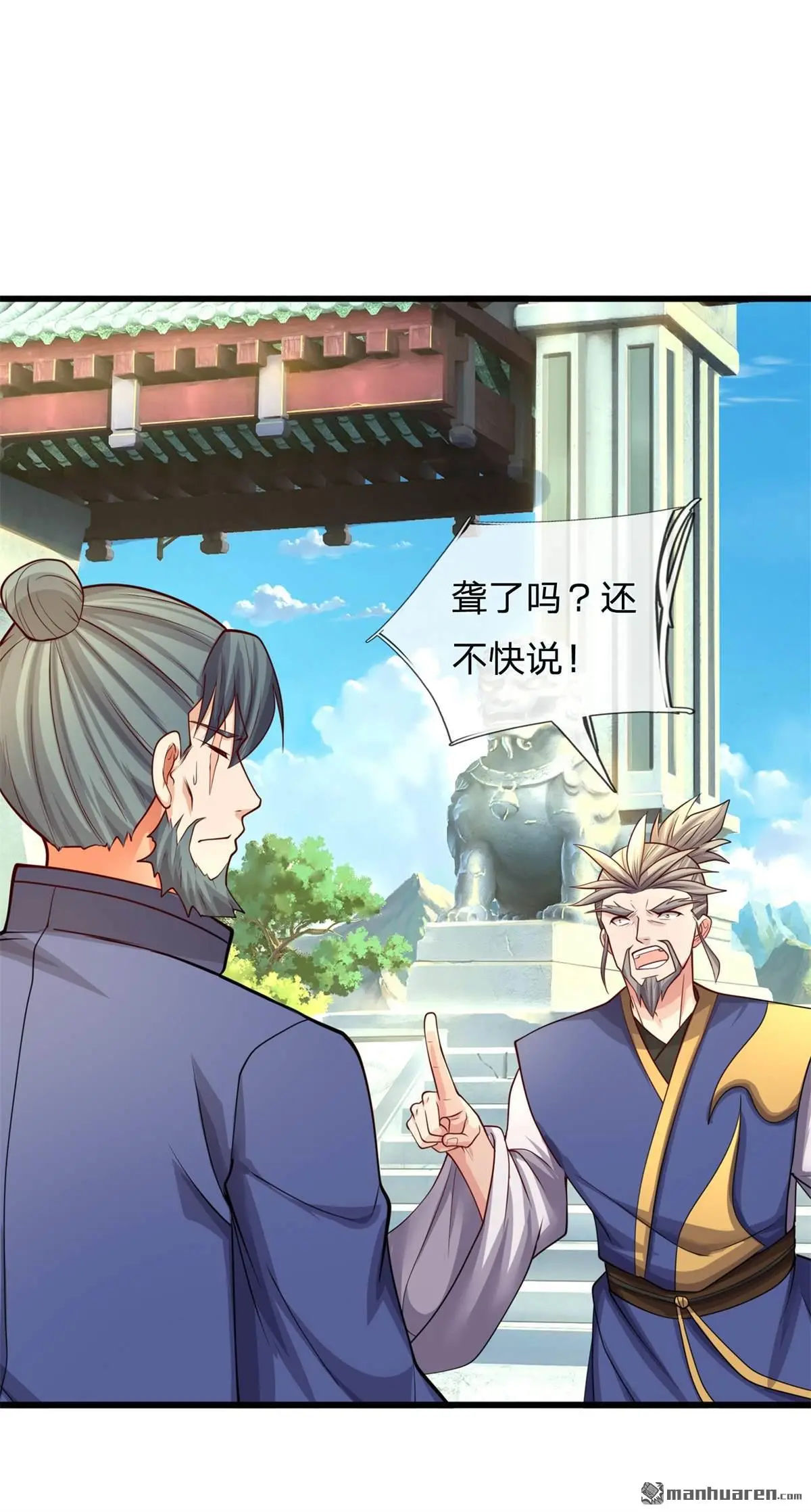 第16回42