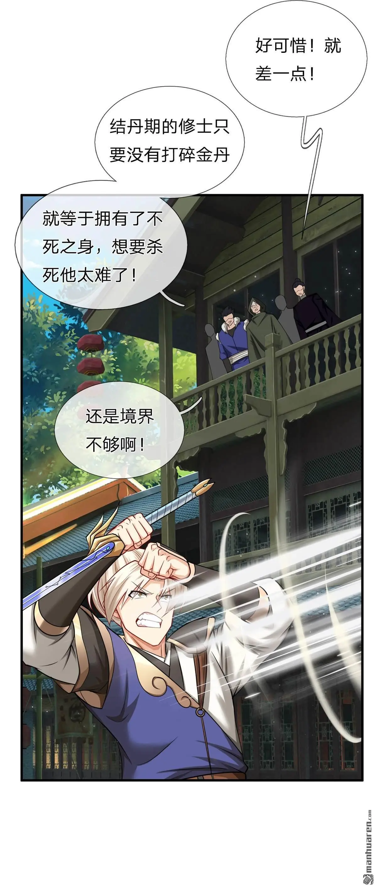 第10回51
