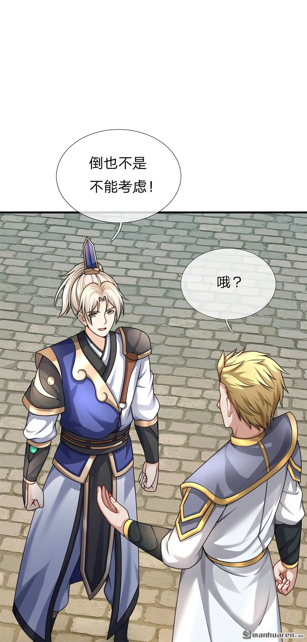 第8回28