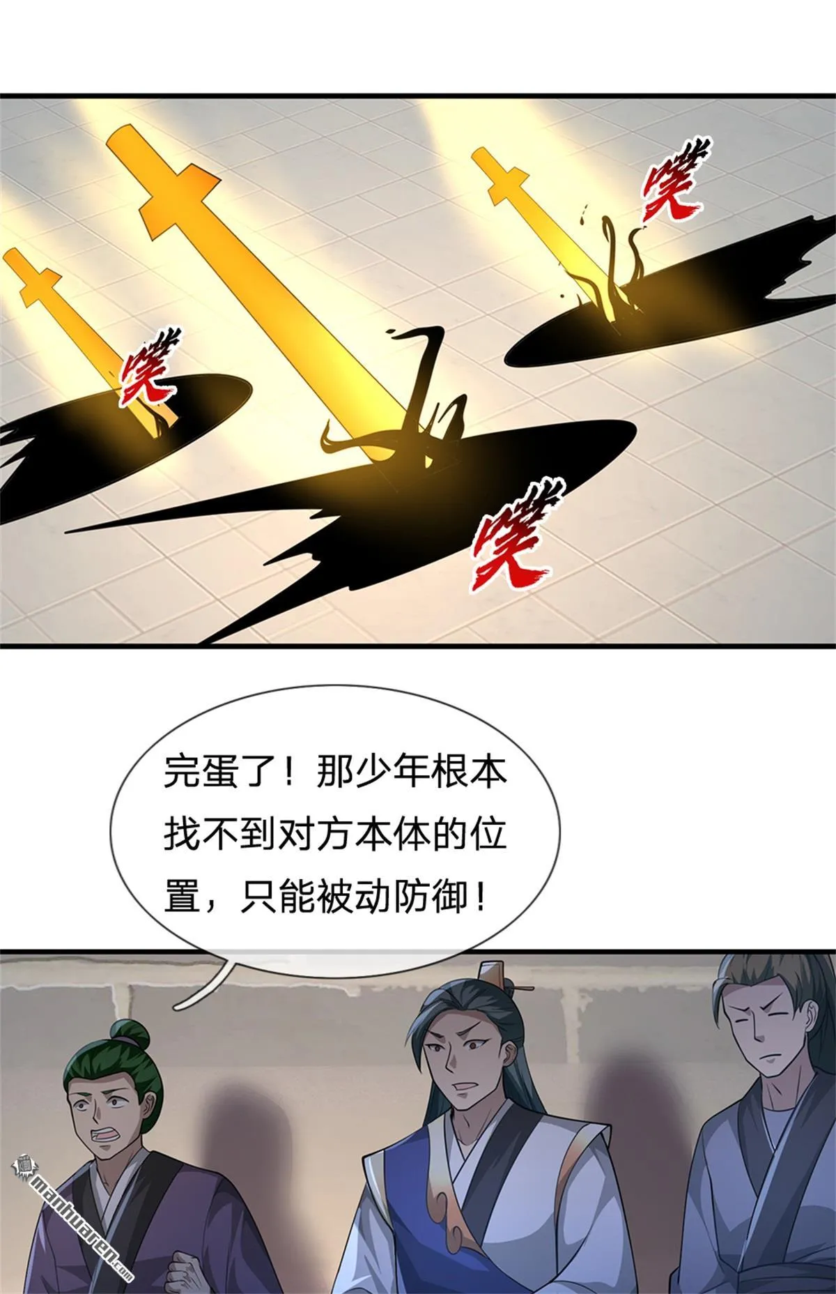第23回44