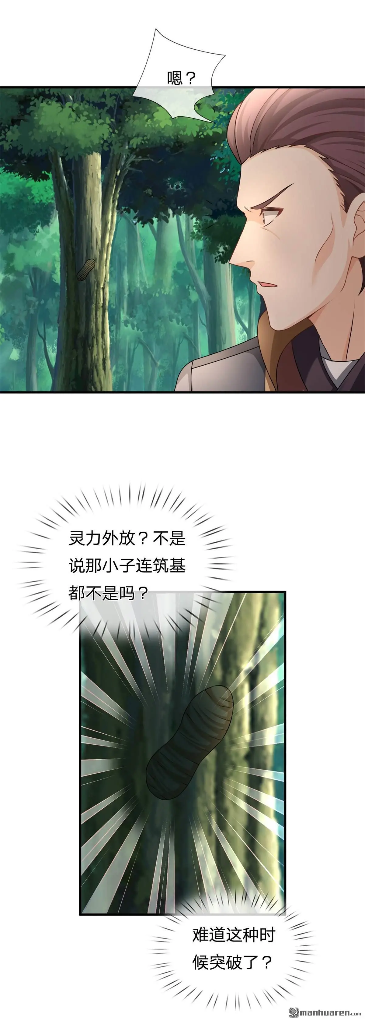 第4回38