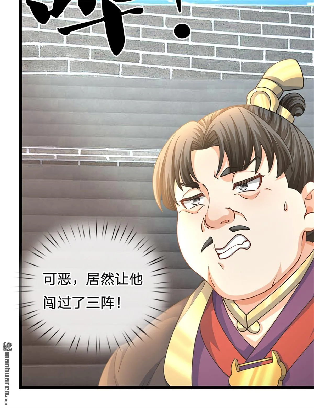 第24回61