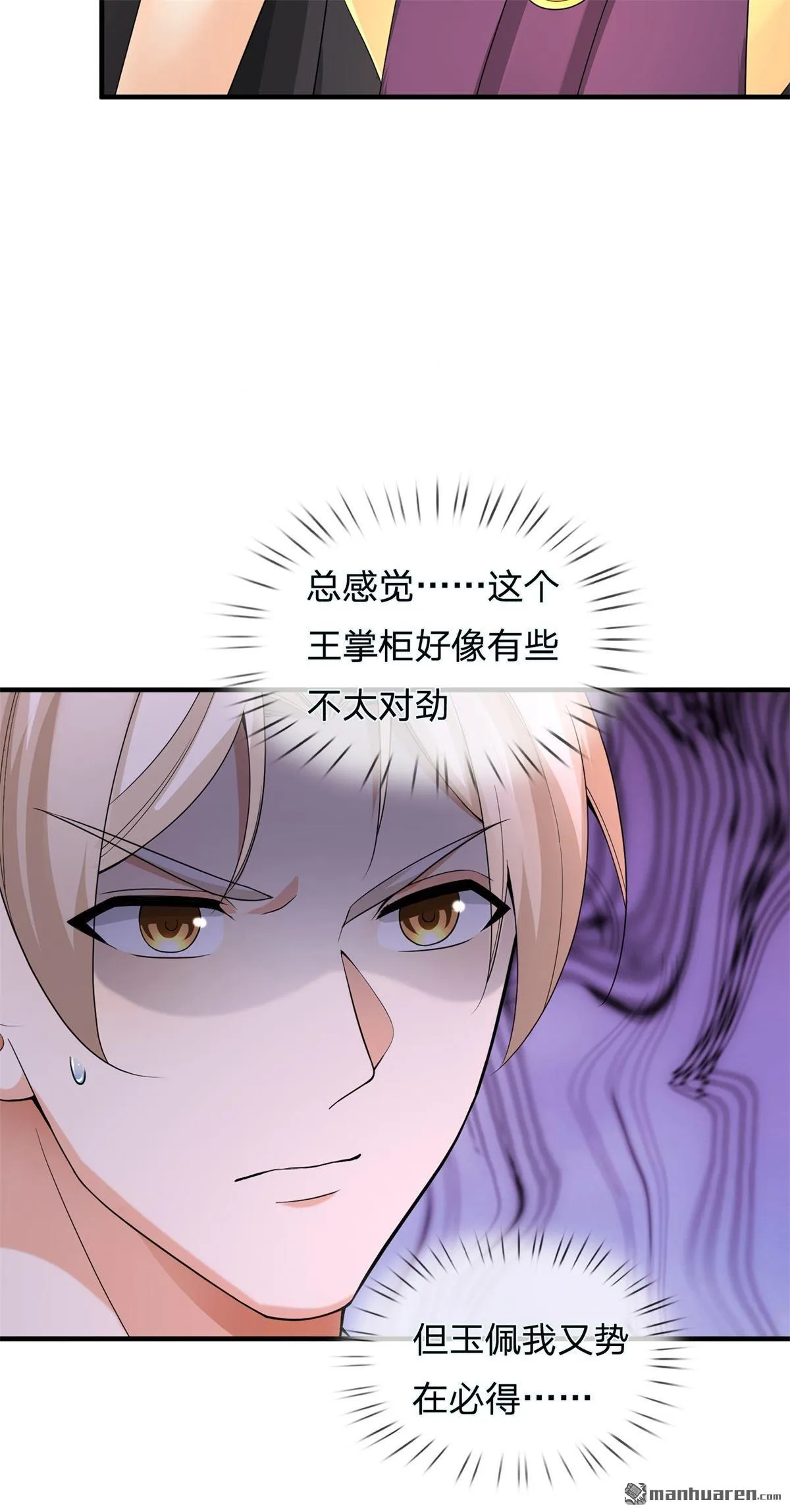 第22回48