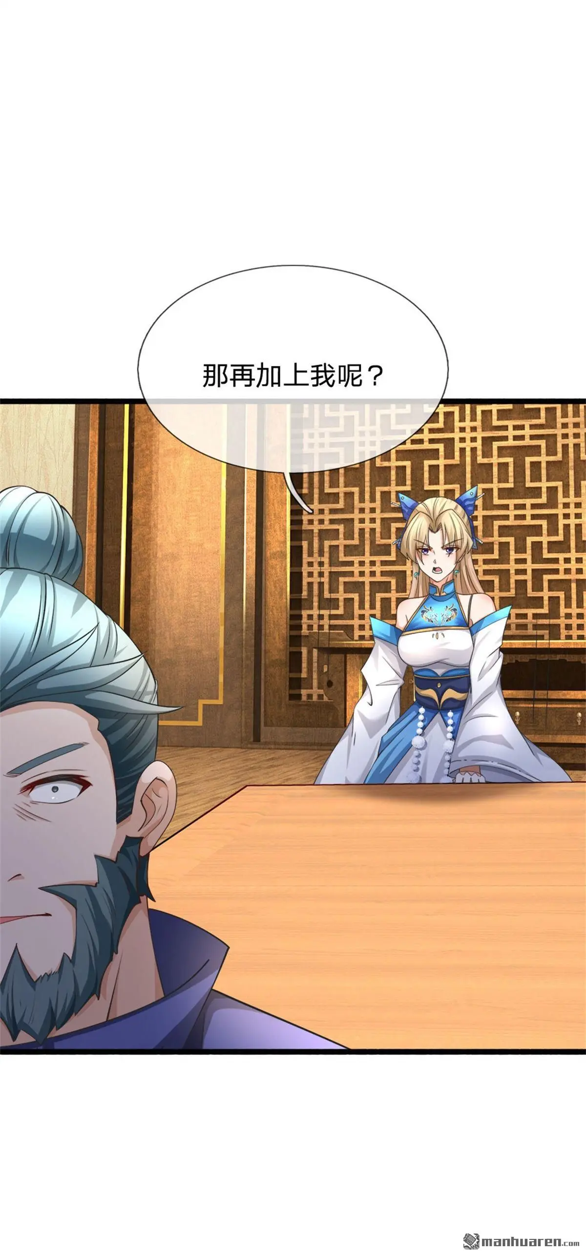 第14回39