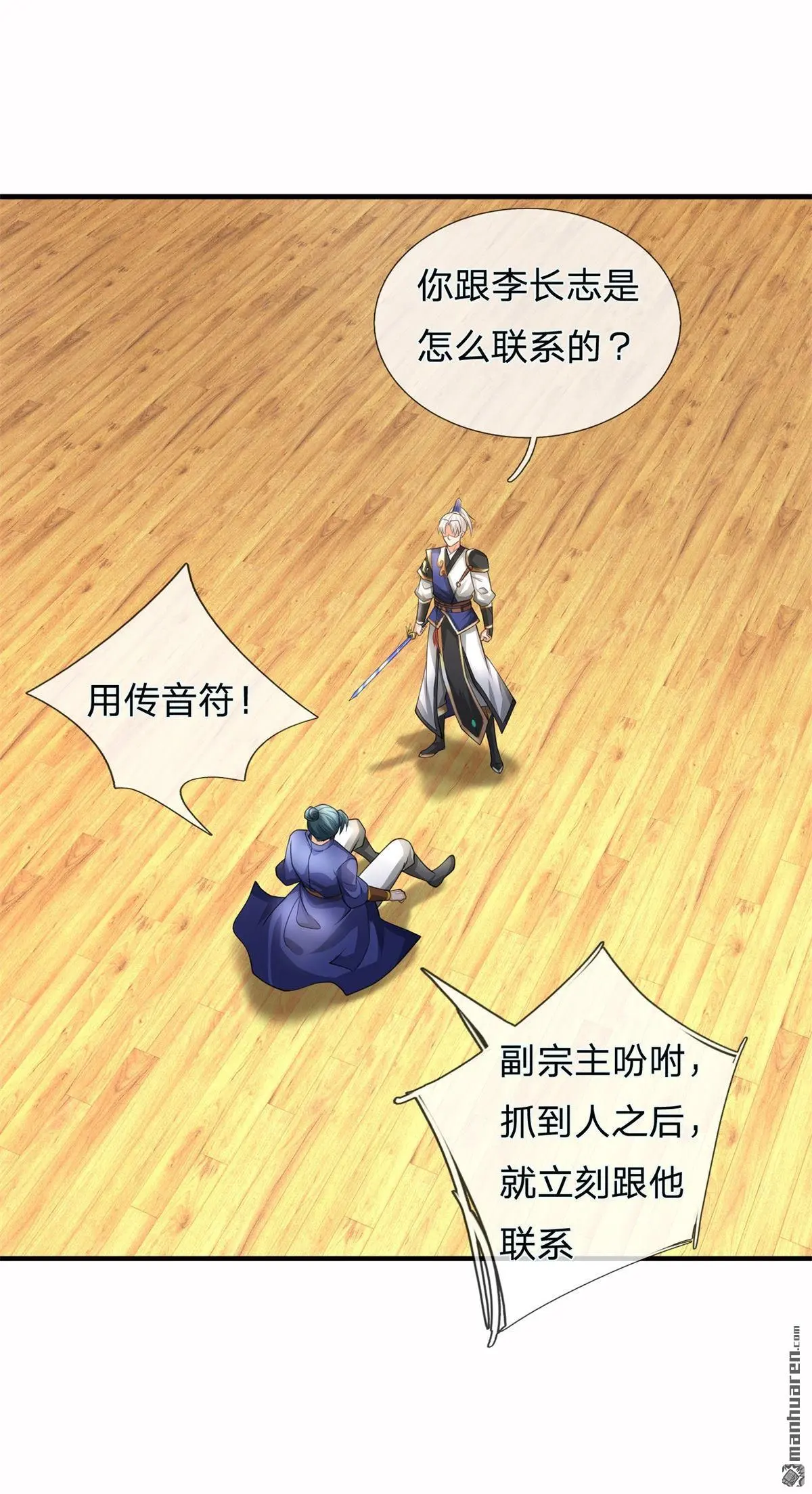 第15回48