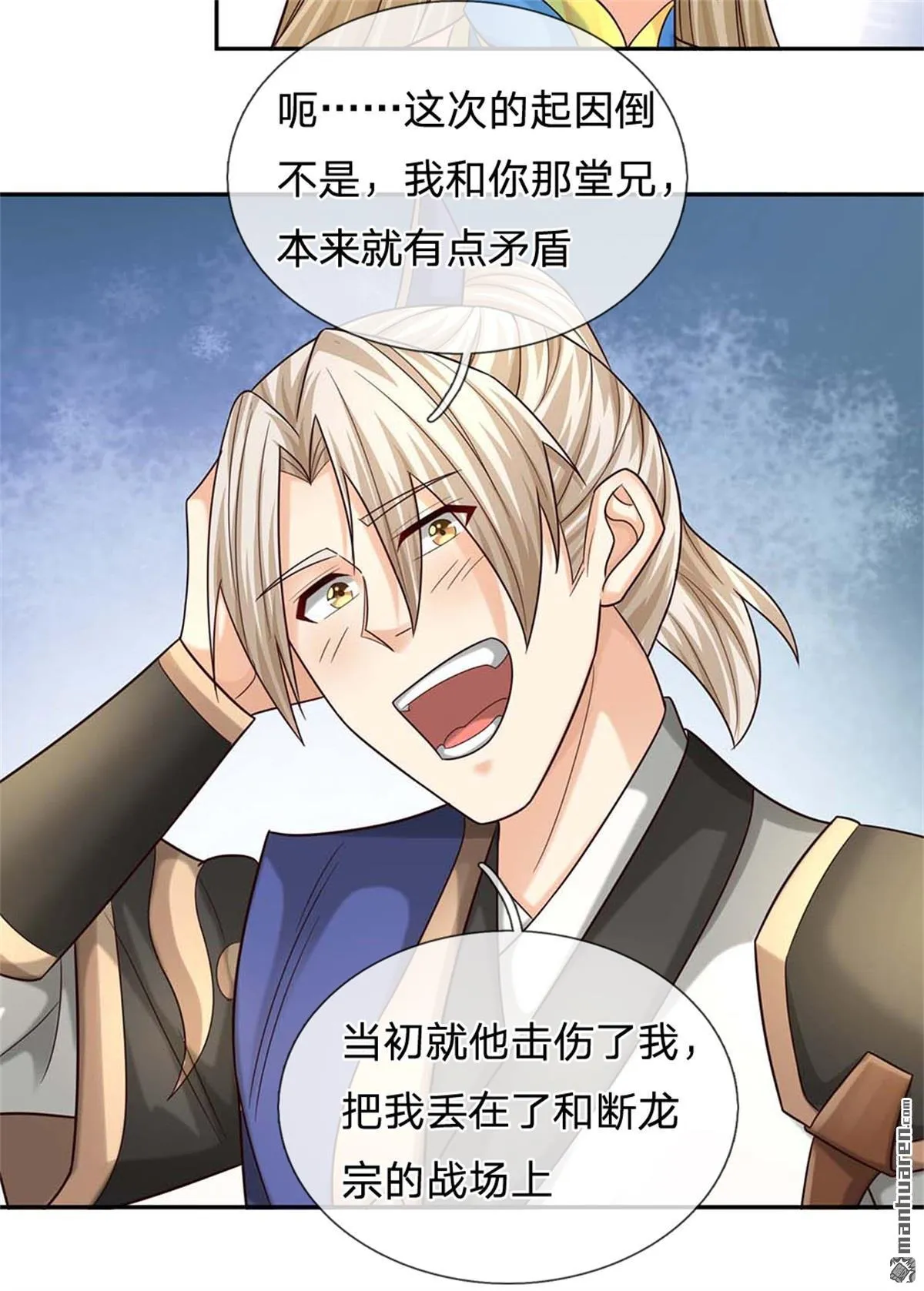 第21回10