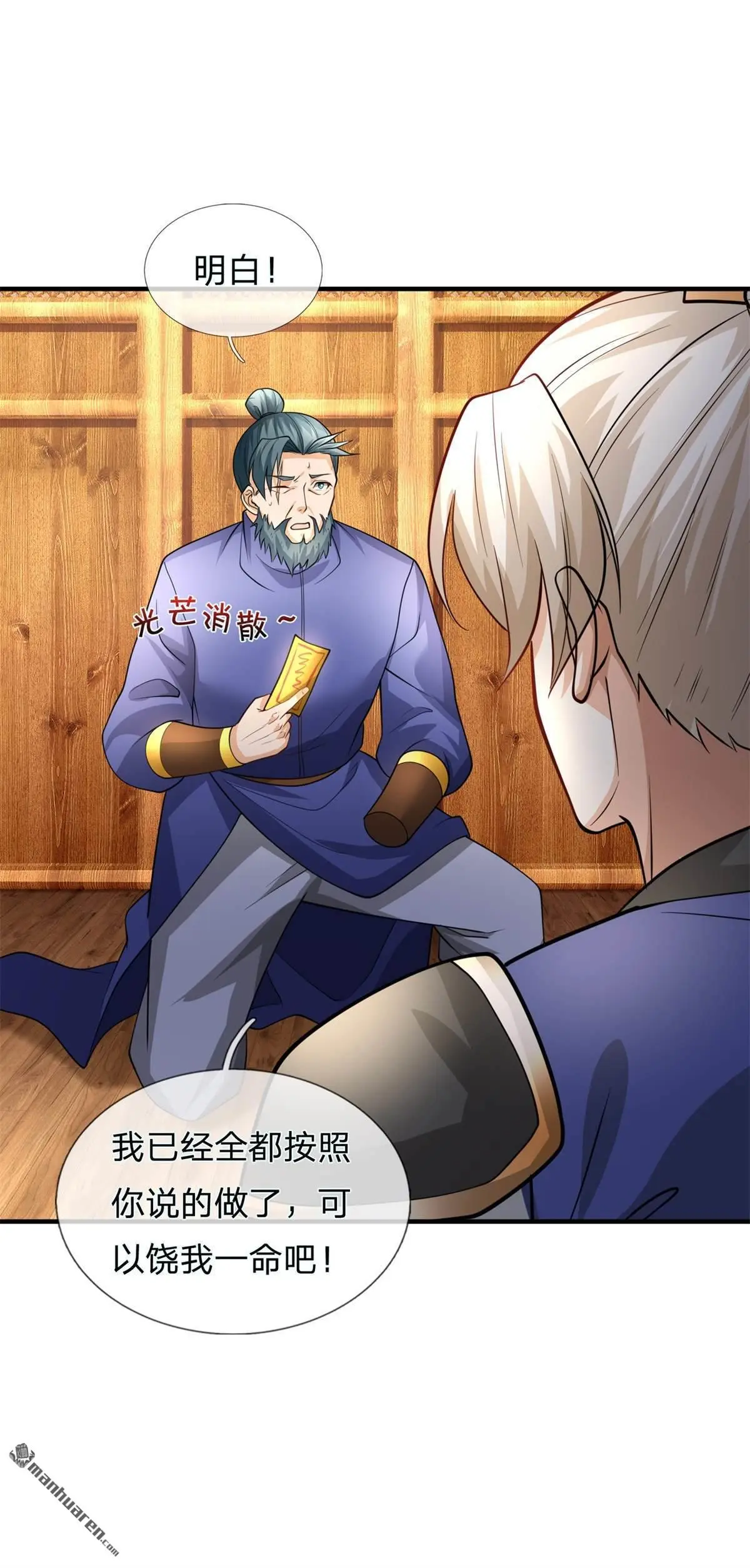 第16回16