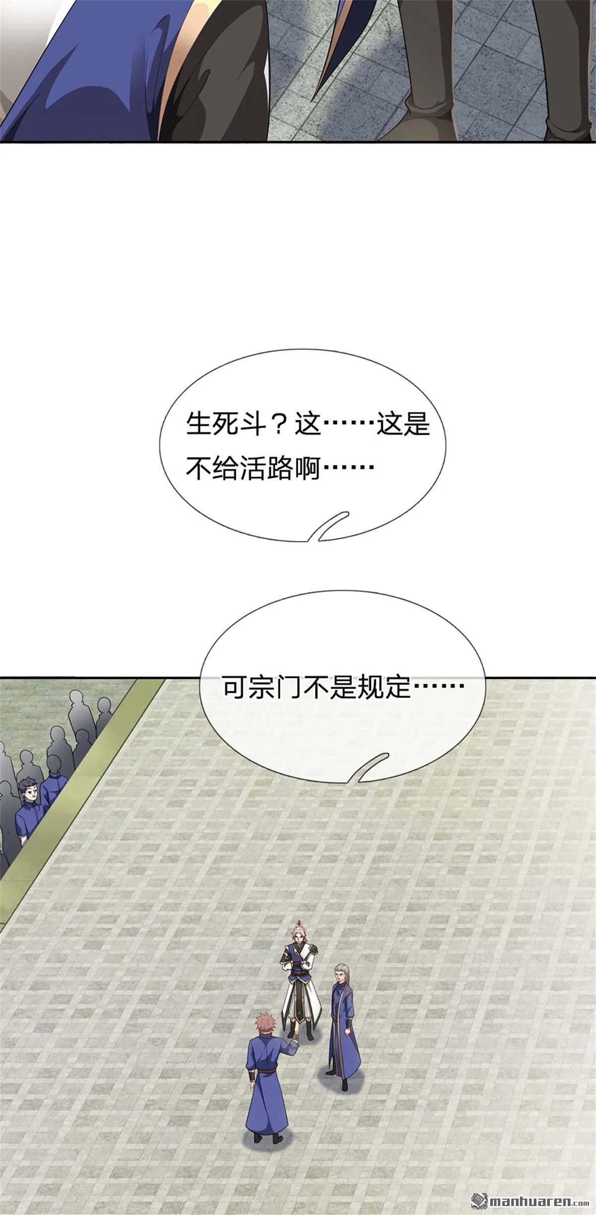 第19回35