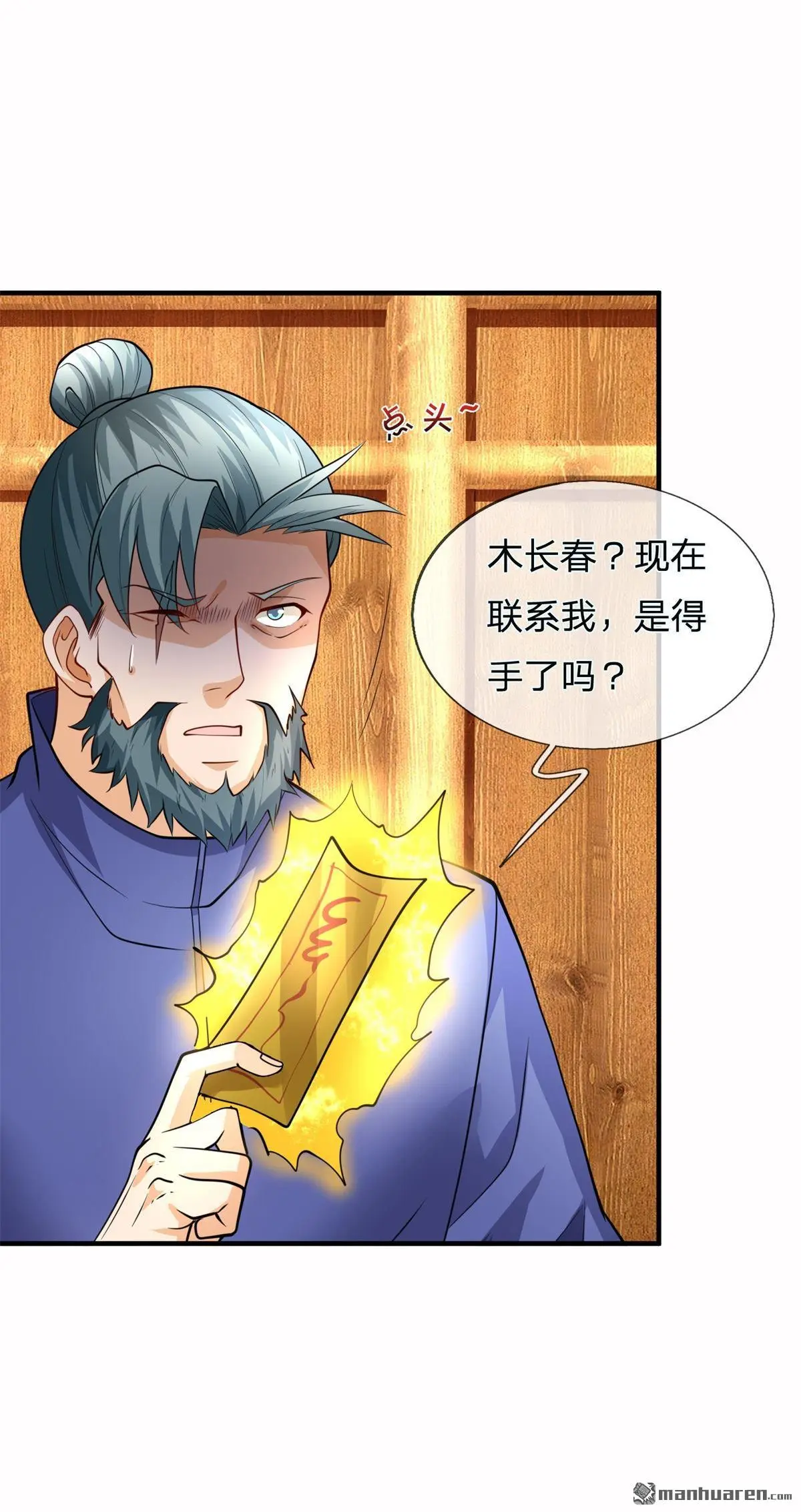 第16回11