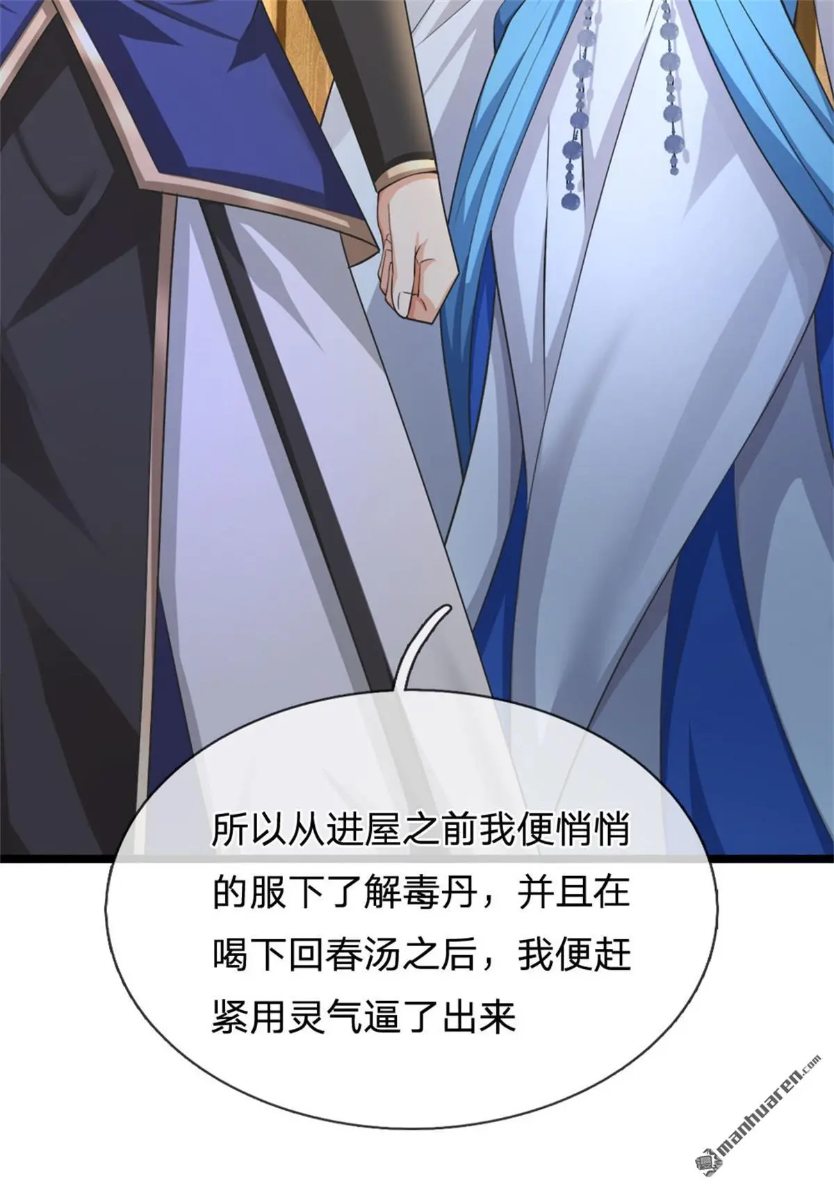 第14回42