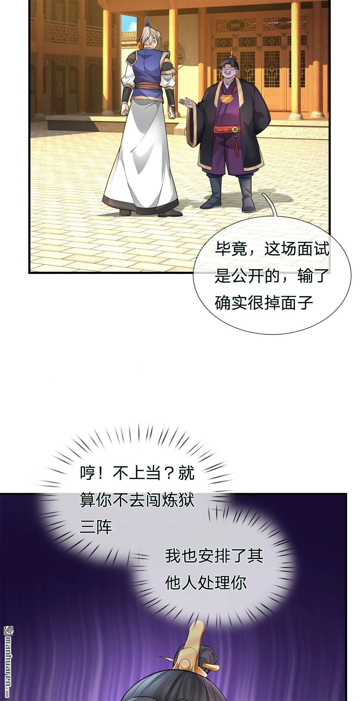 第22回50