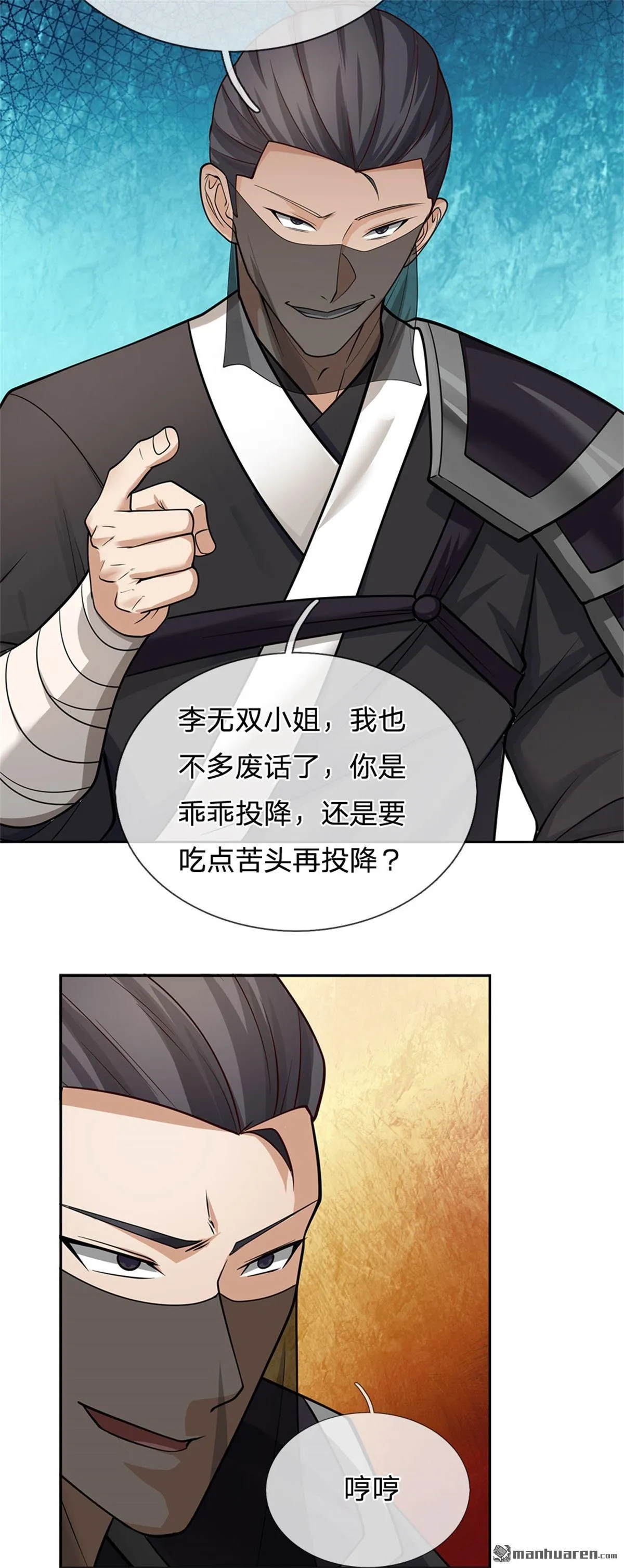 第9回17