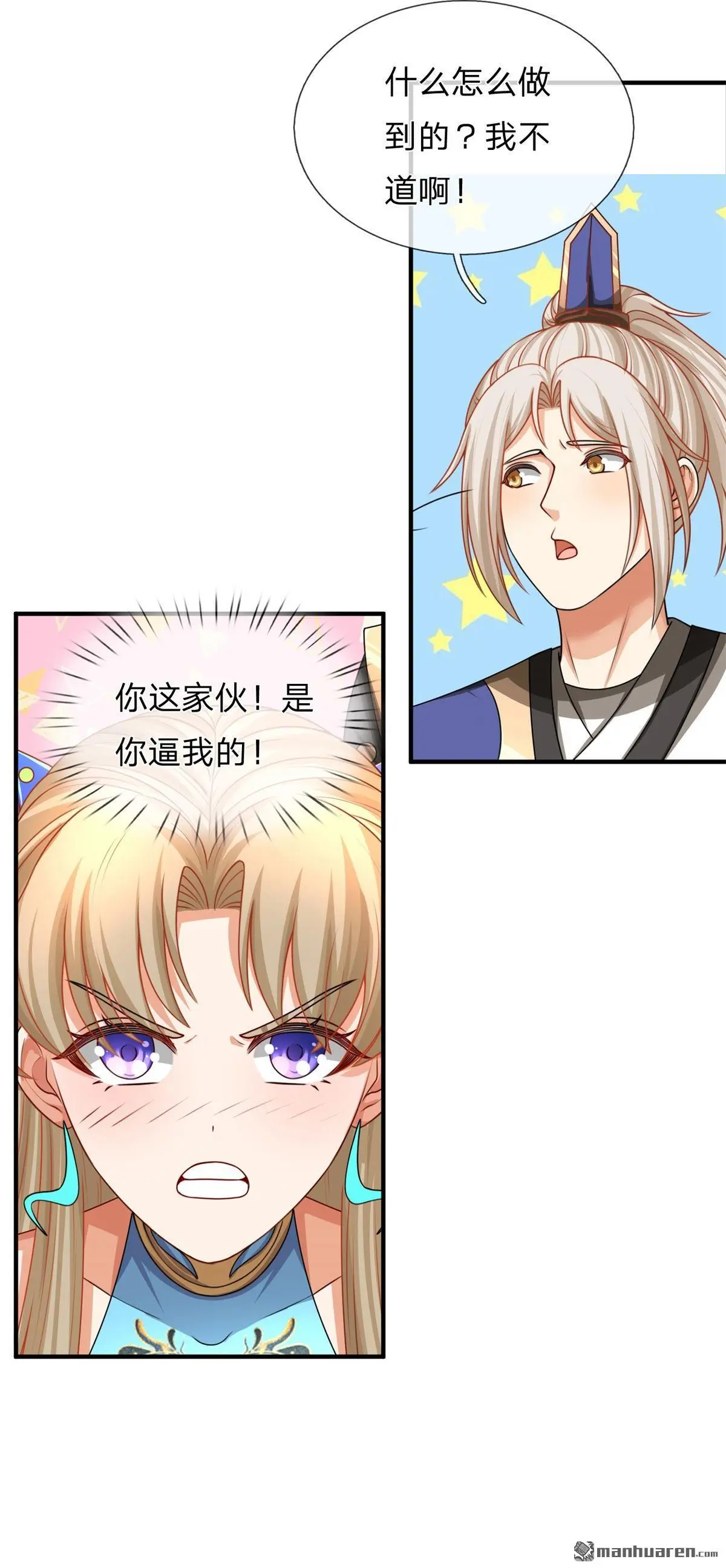 第7回17