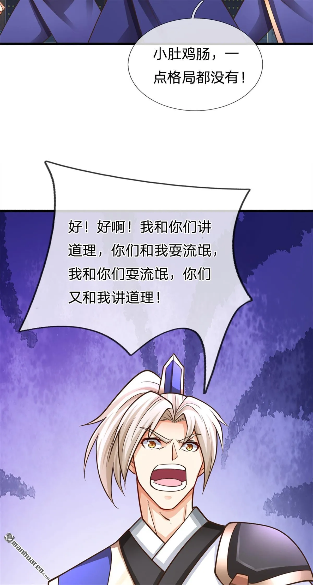 第20回9