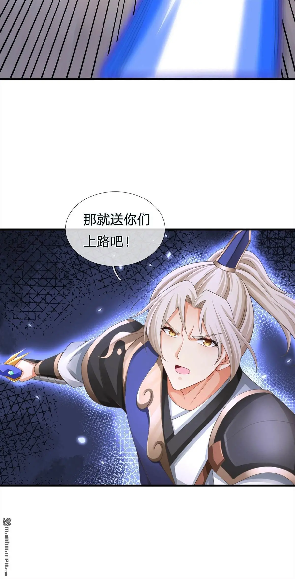 第14回2