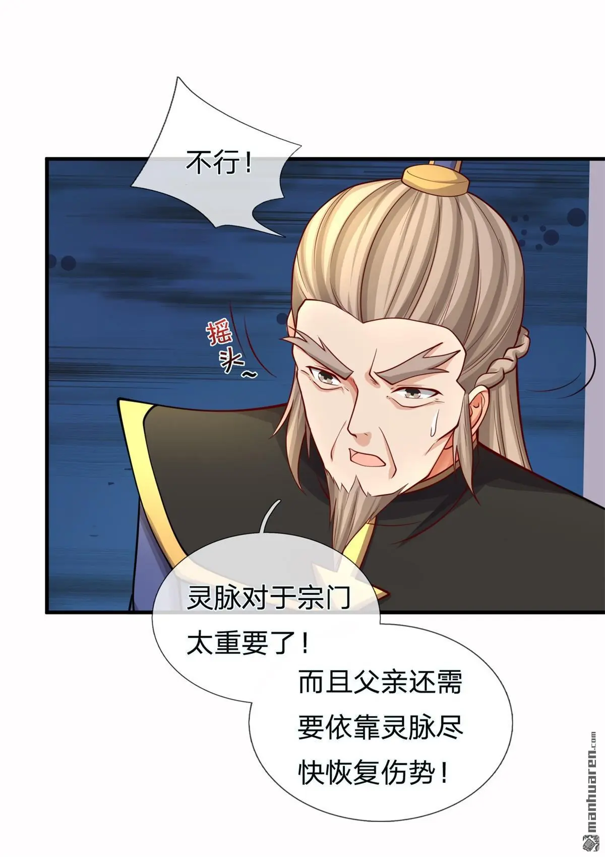 第16回30