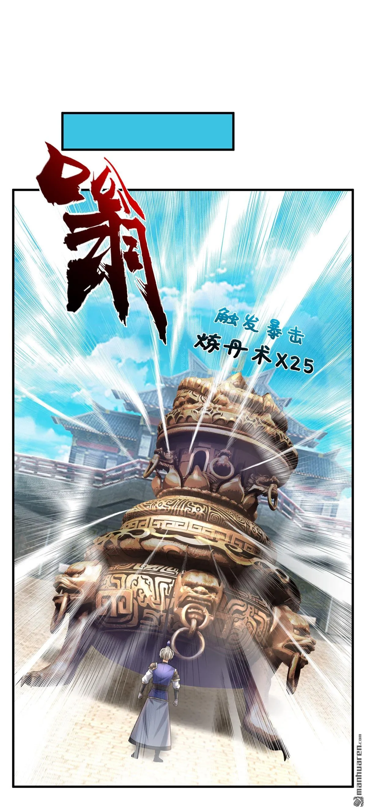 第8回10